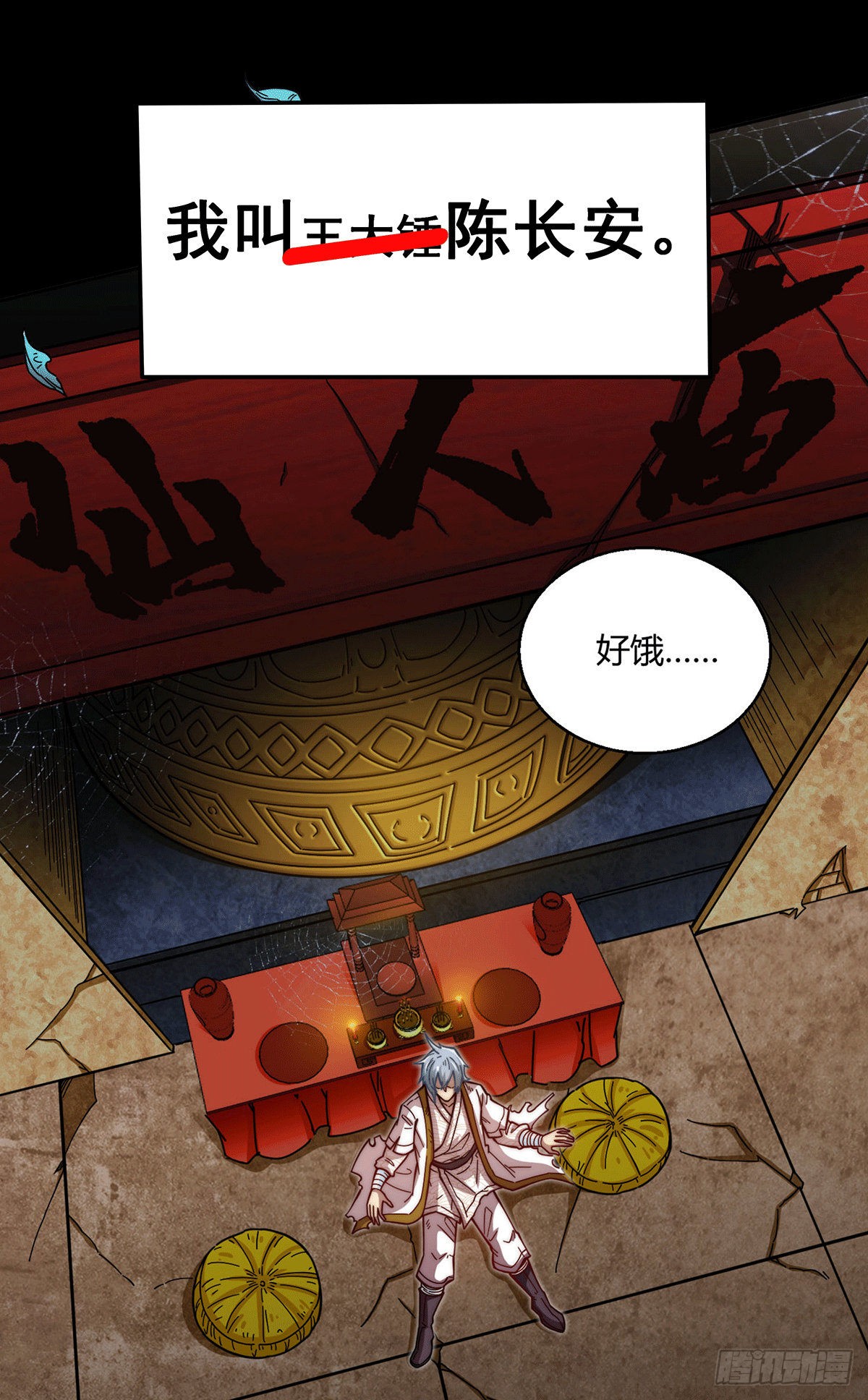 章节图片