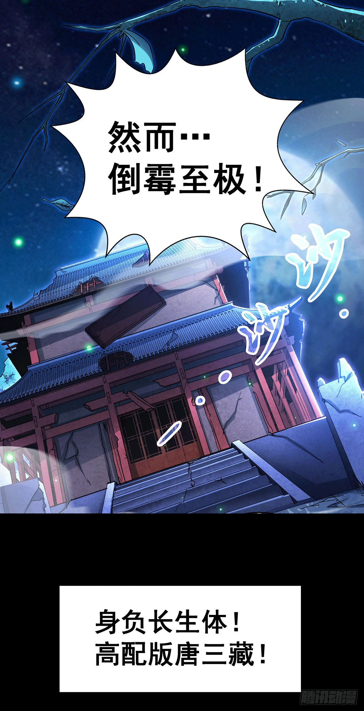 章节图片