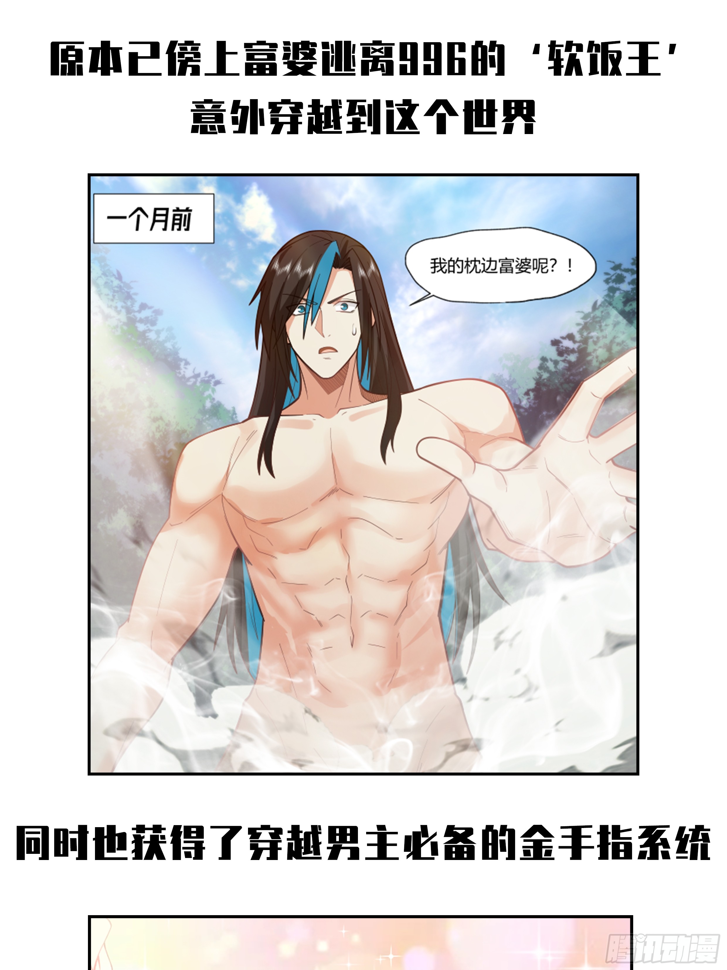 章节图片