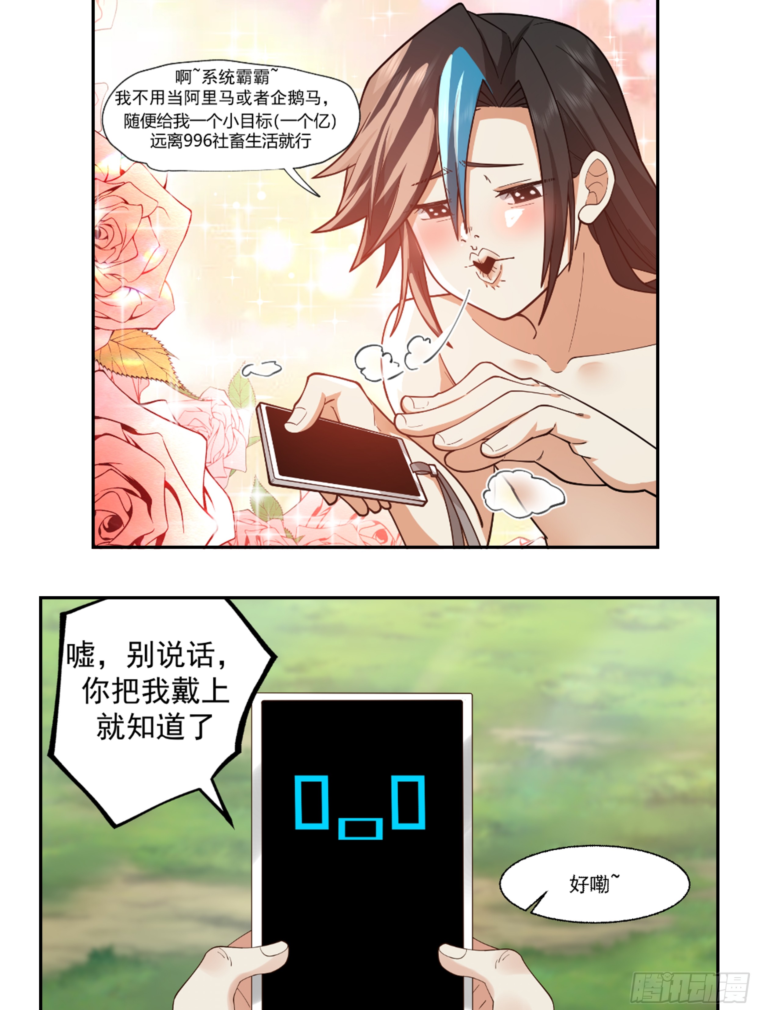 章节图片