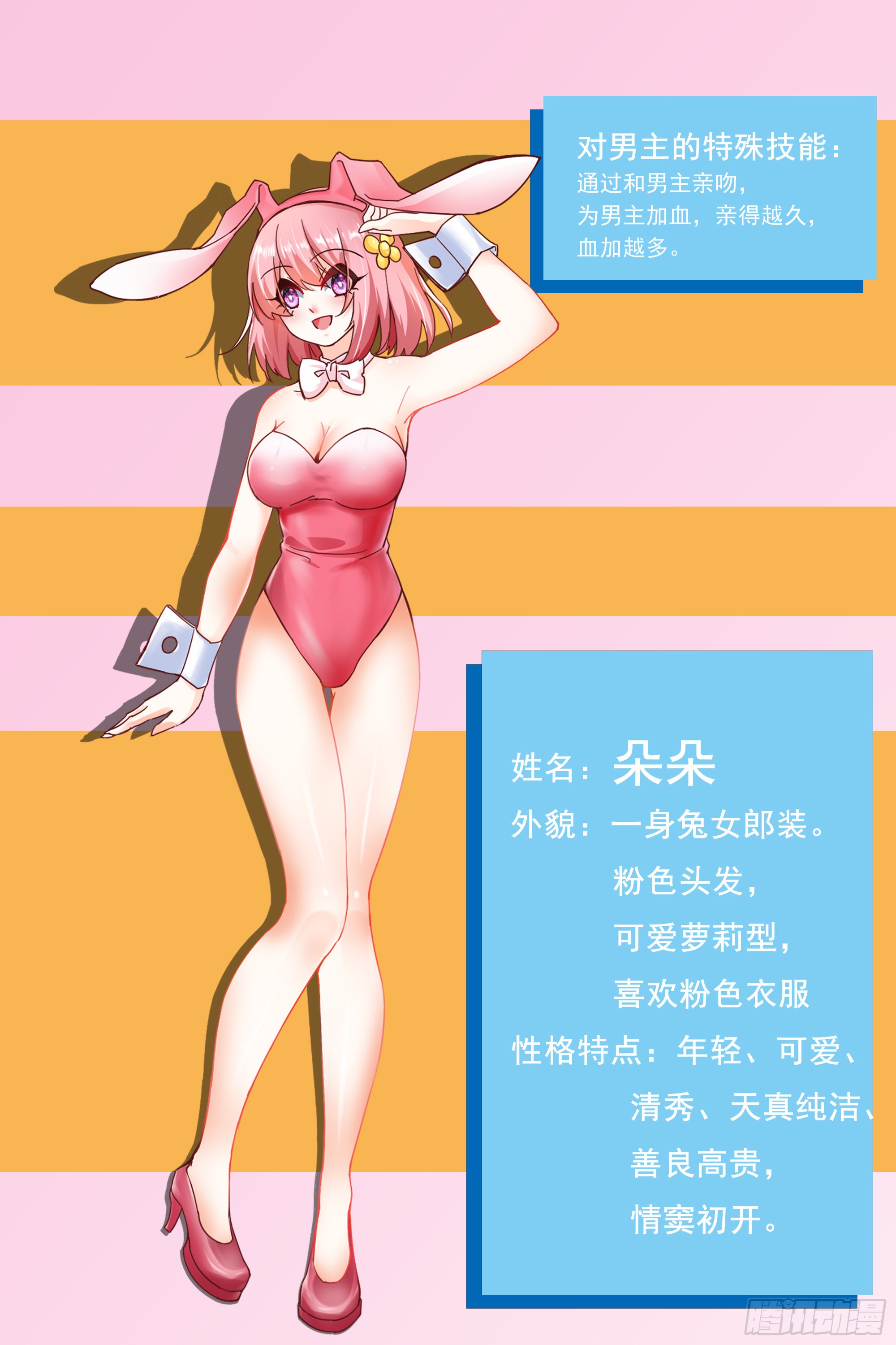 章节图片