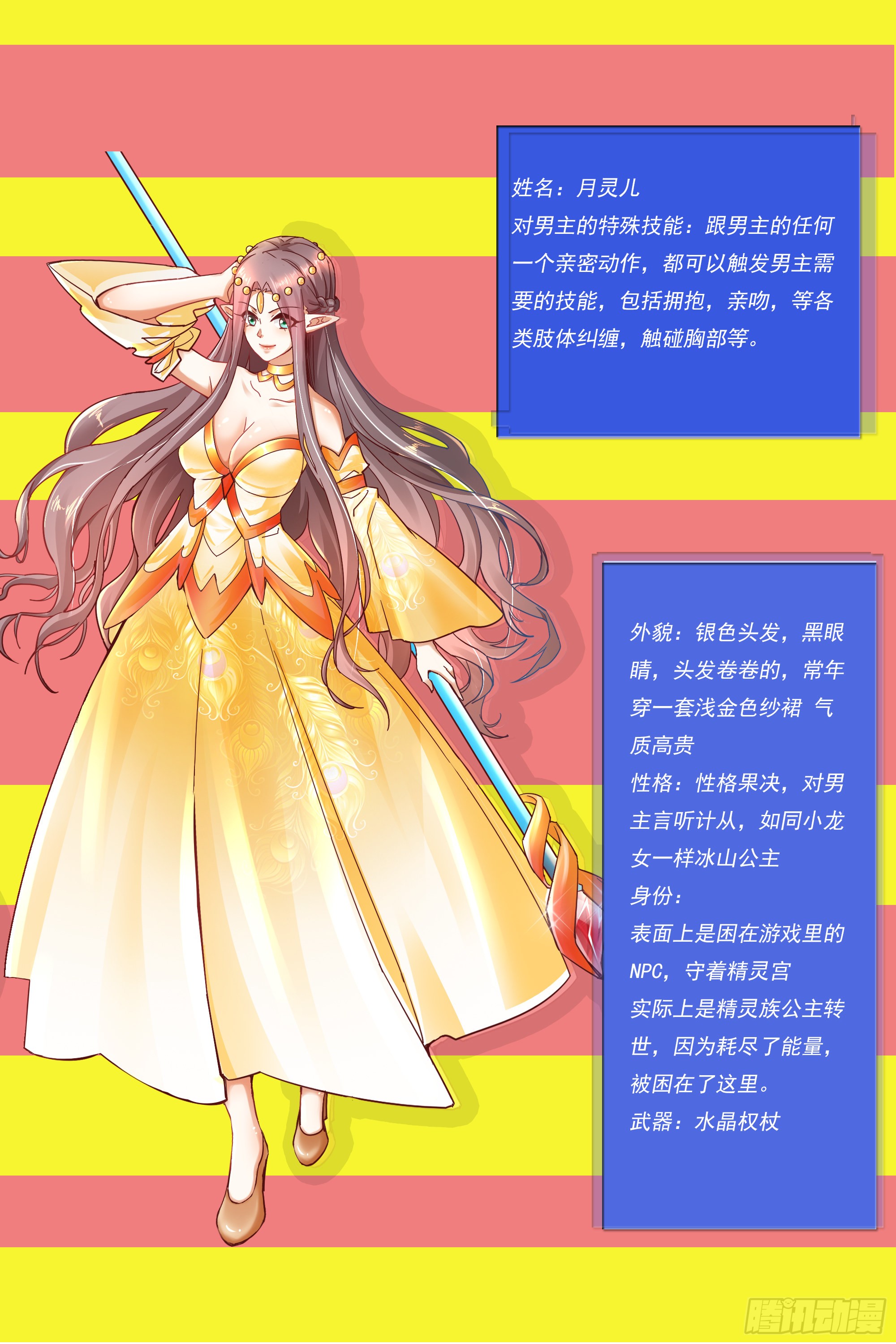 章节图片