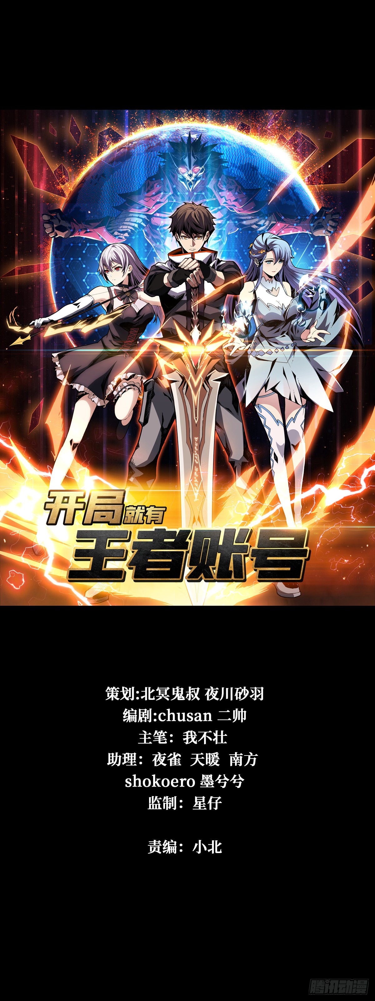 章节图片