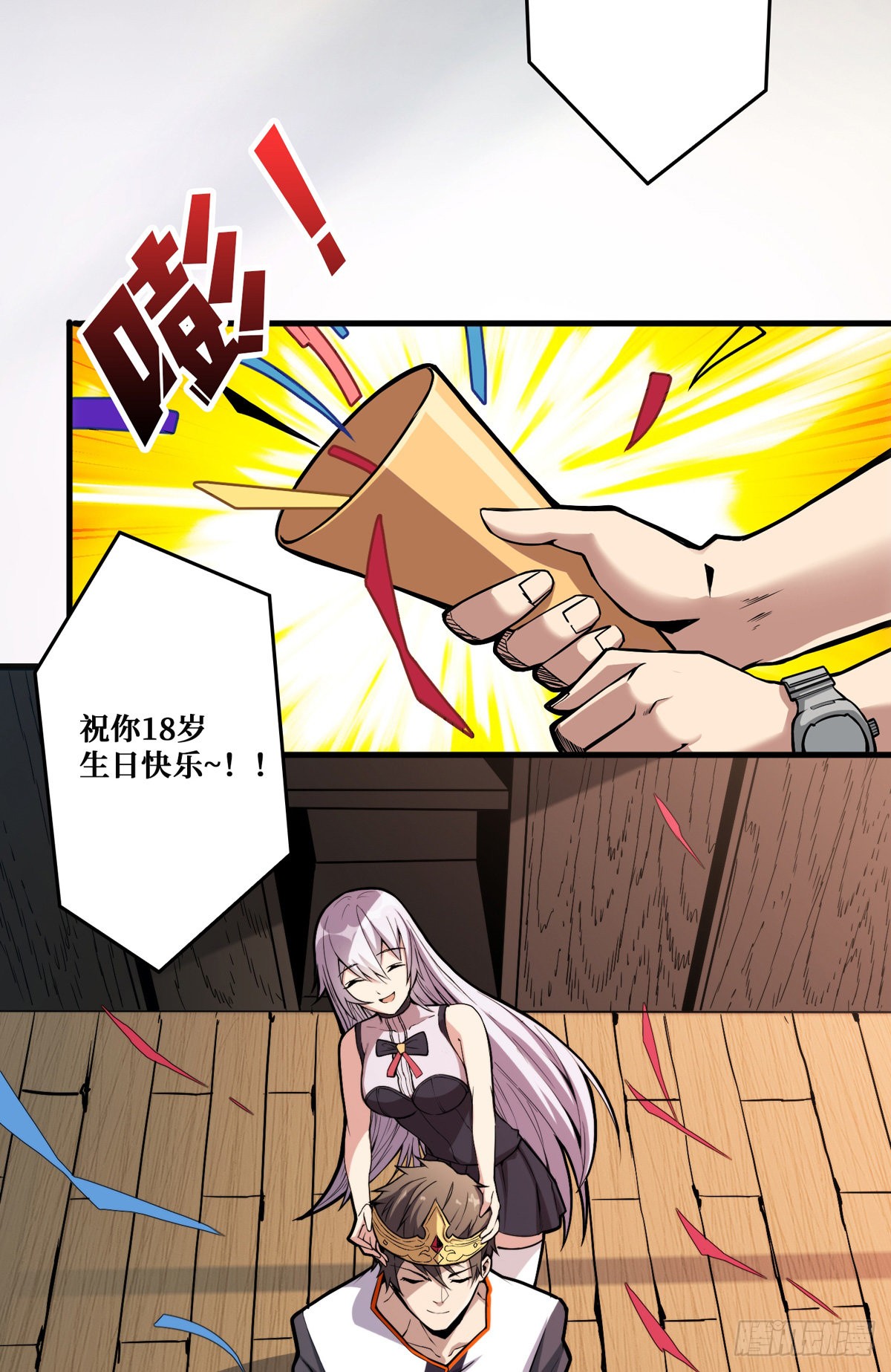 章节图片
