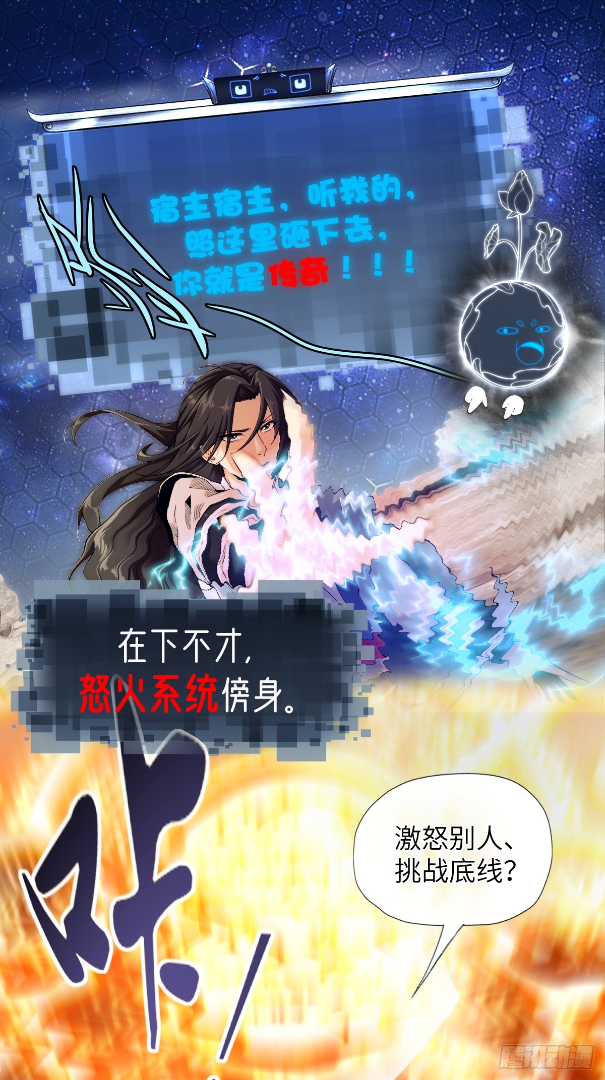 章节图片