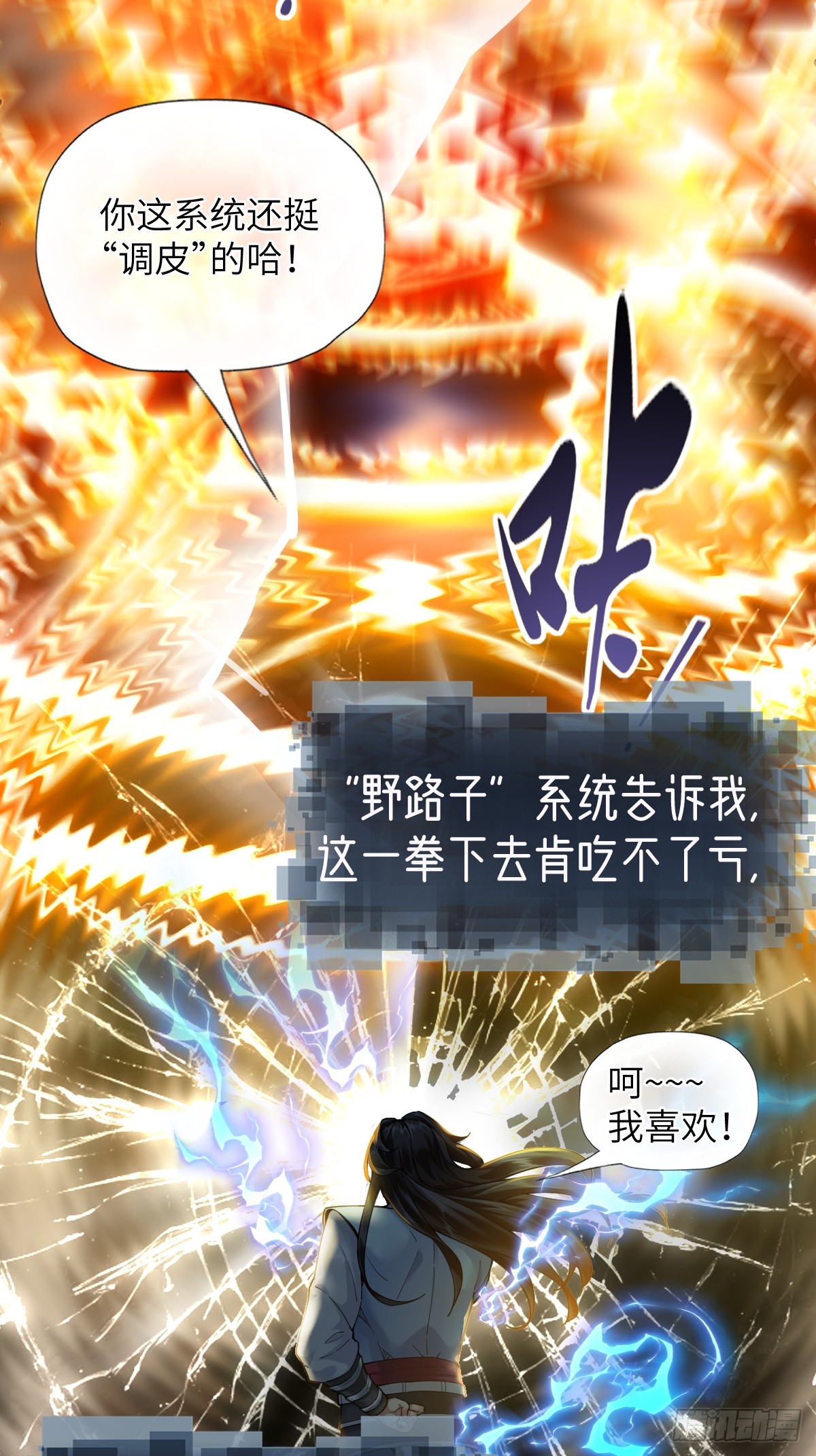 章节图片