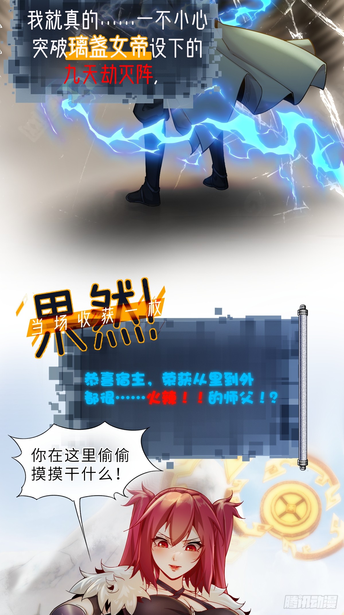 章节图片