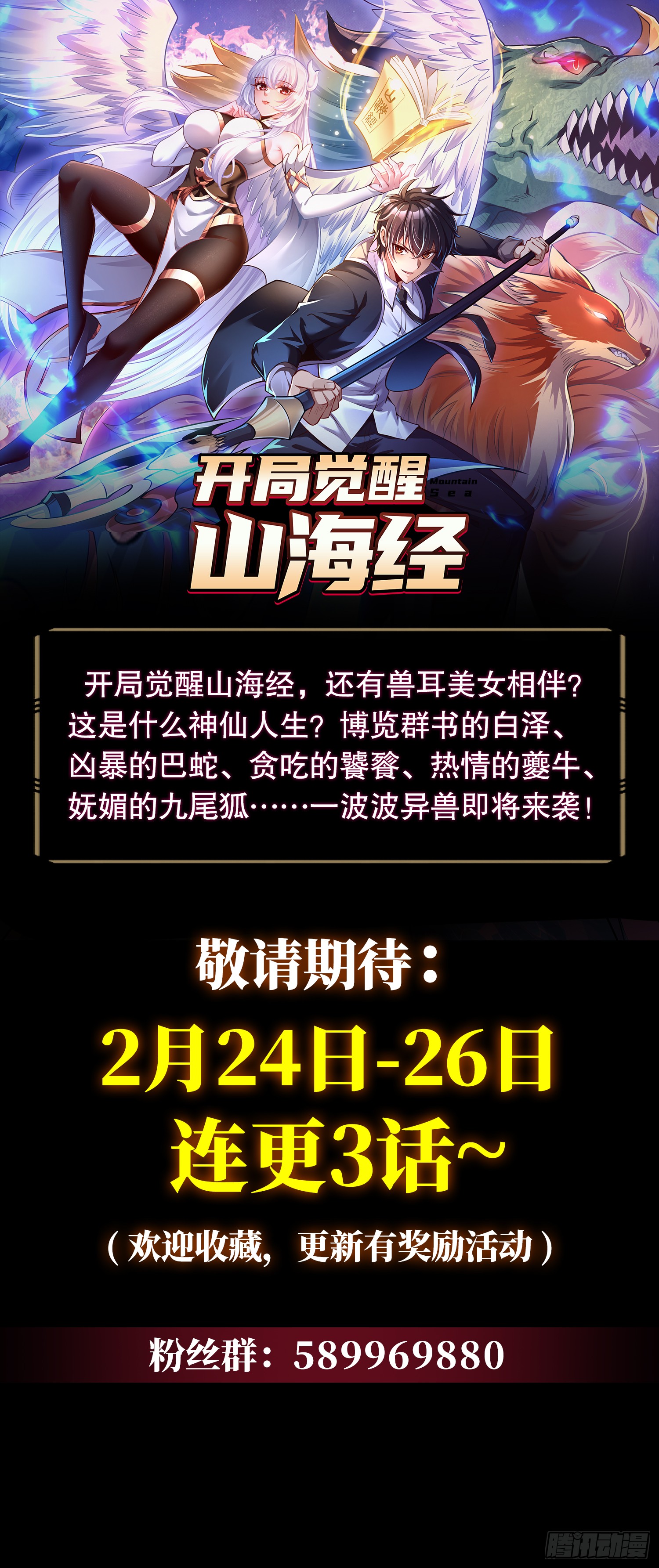 章节图片