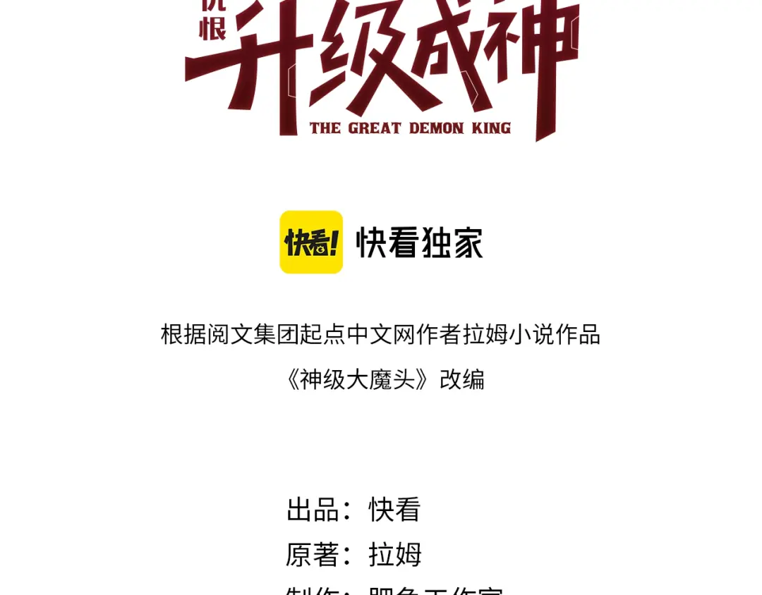 章节图片