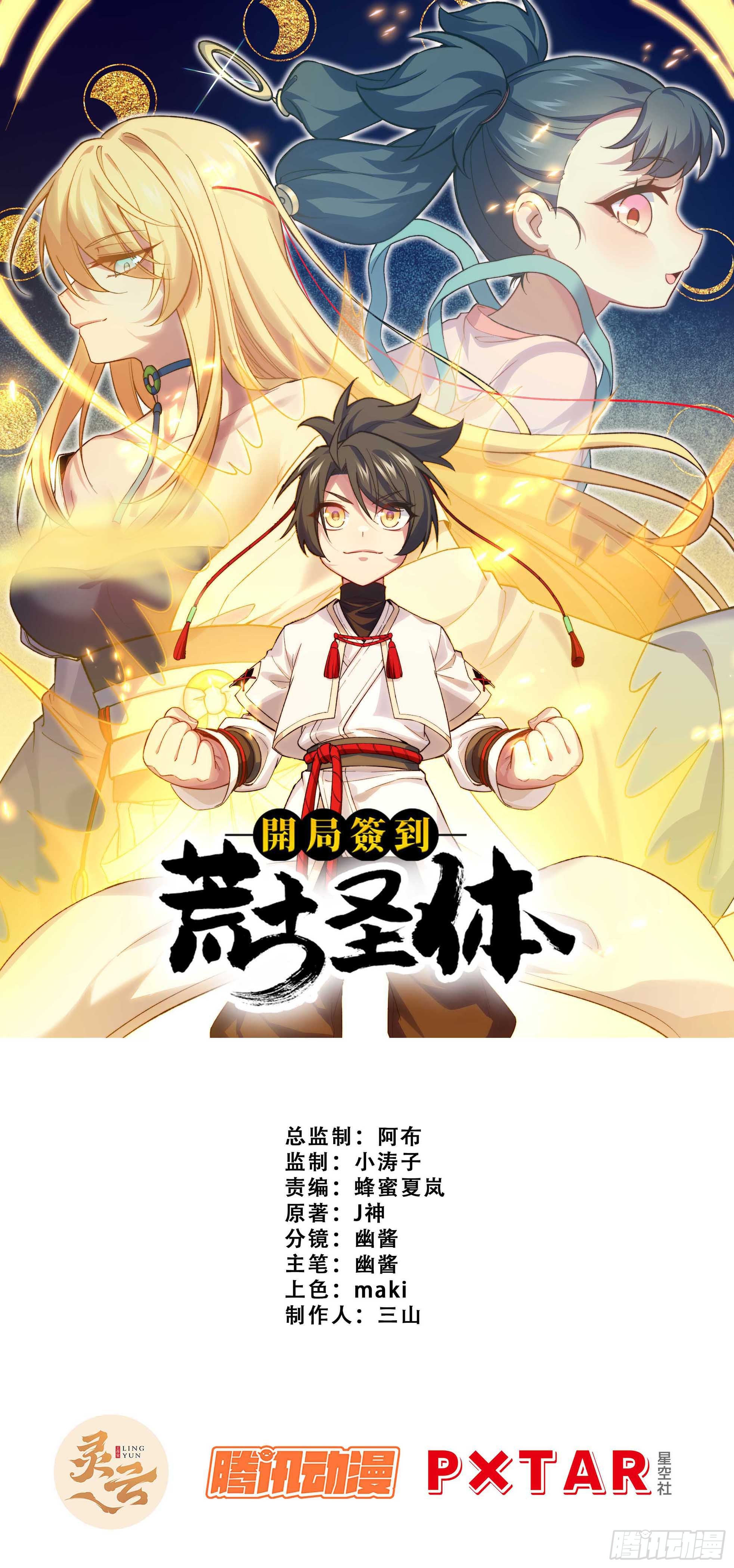 章节图片