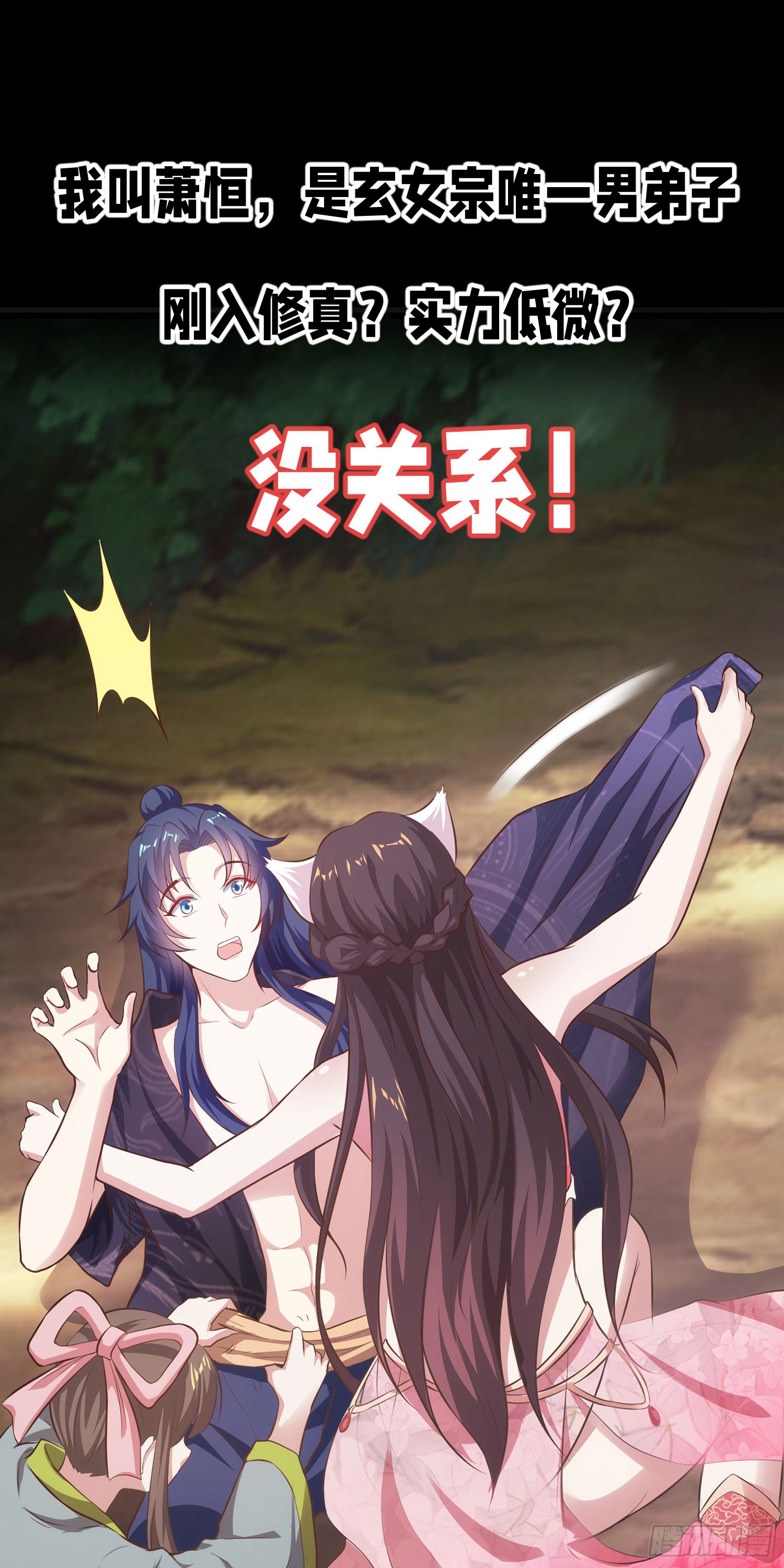 章节图片