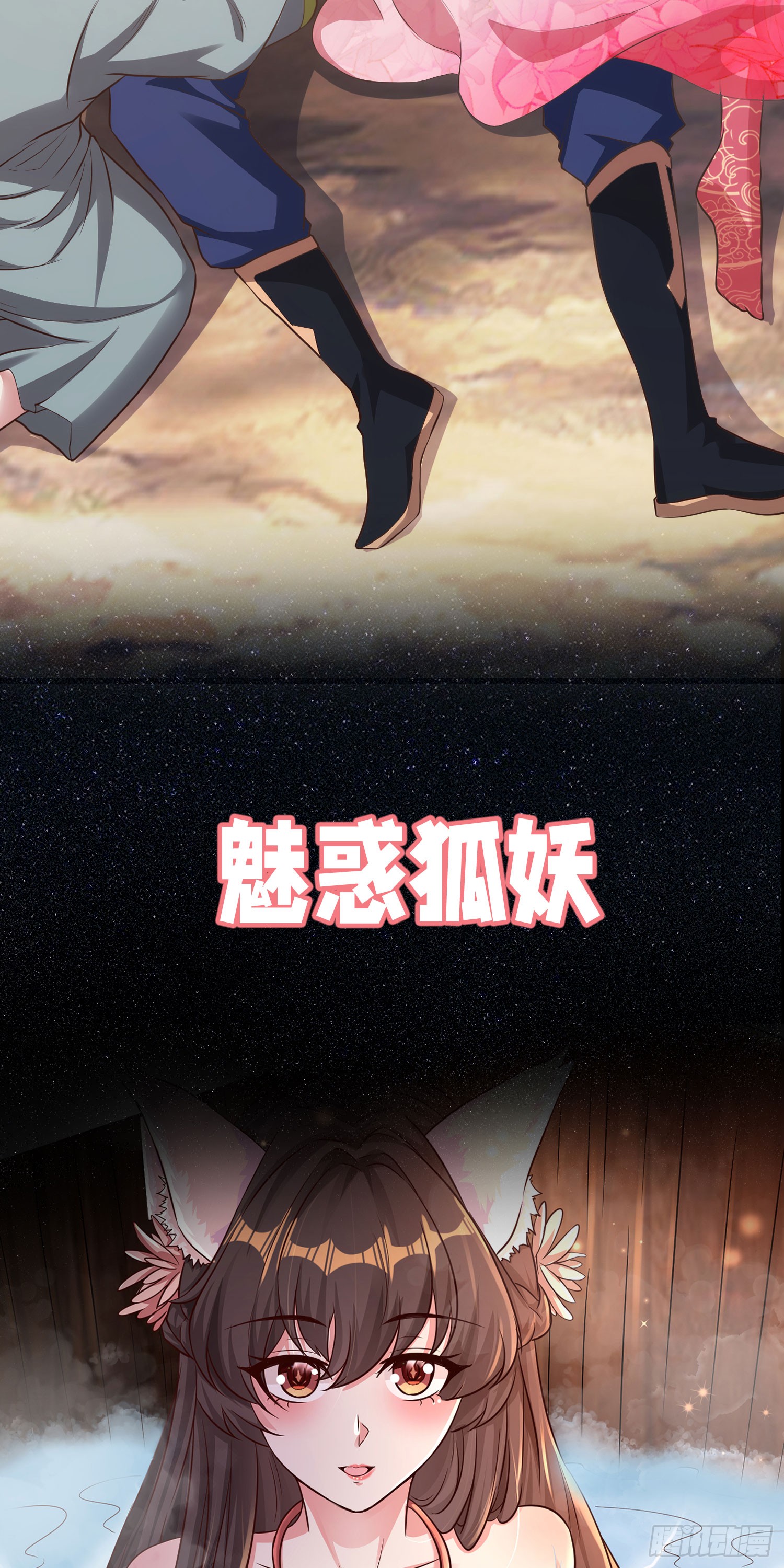 章节图片