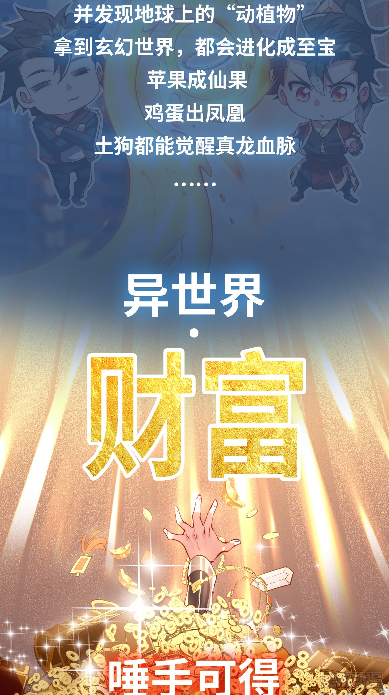 章节图片