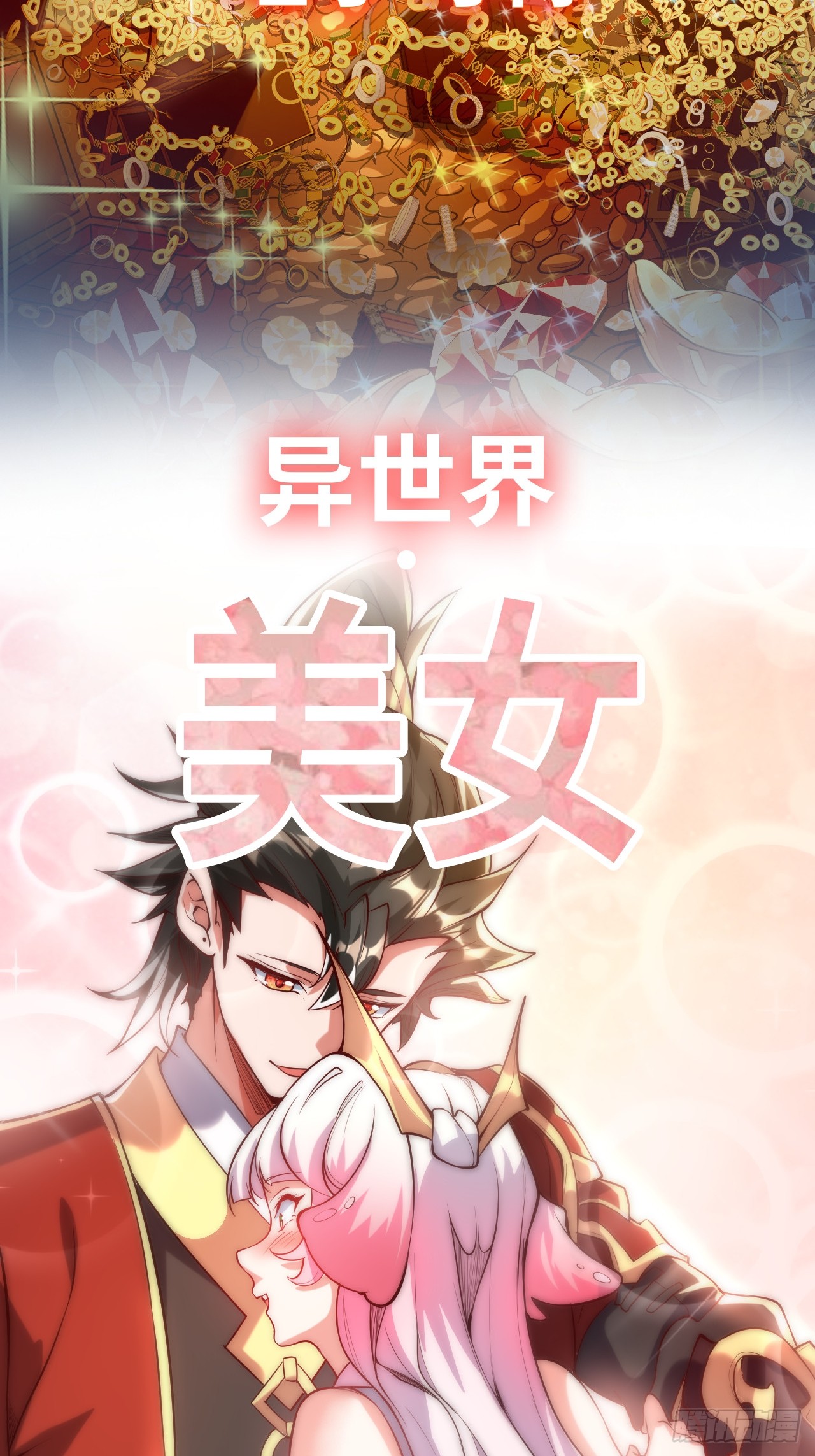 章节图片