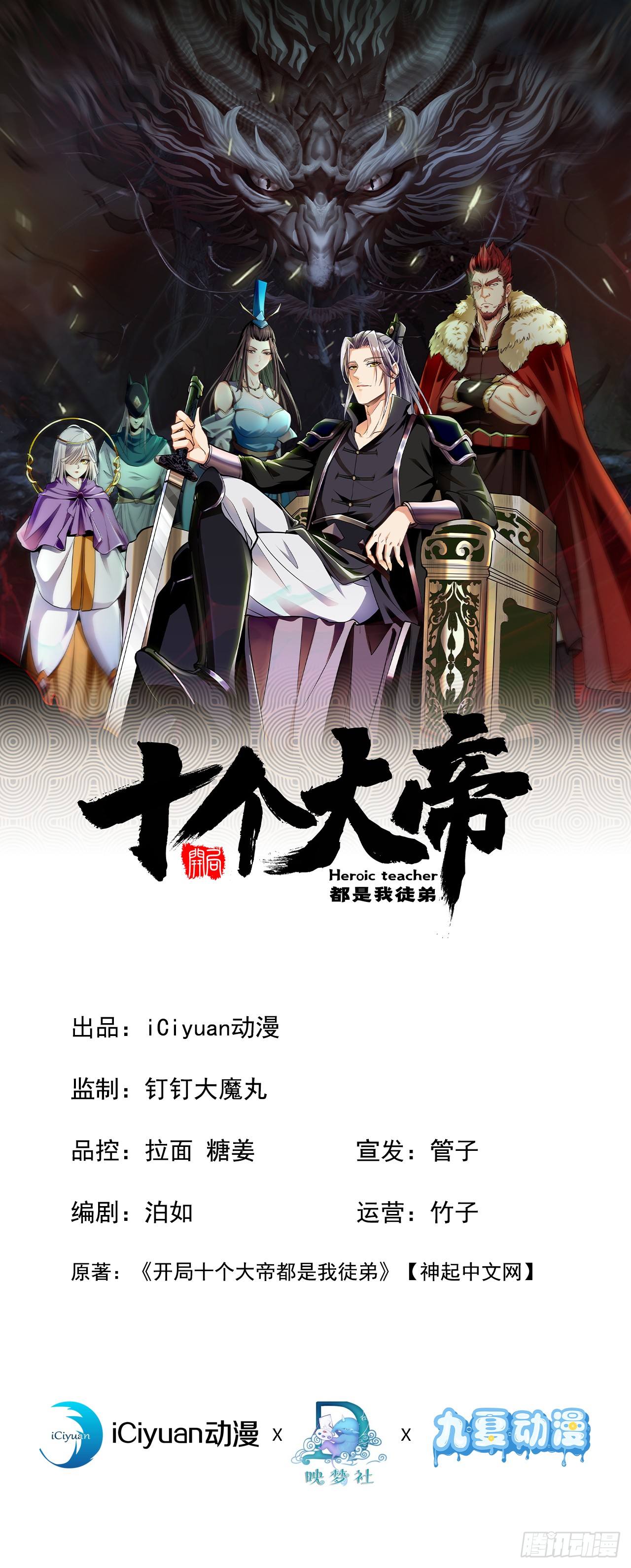 章节图片