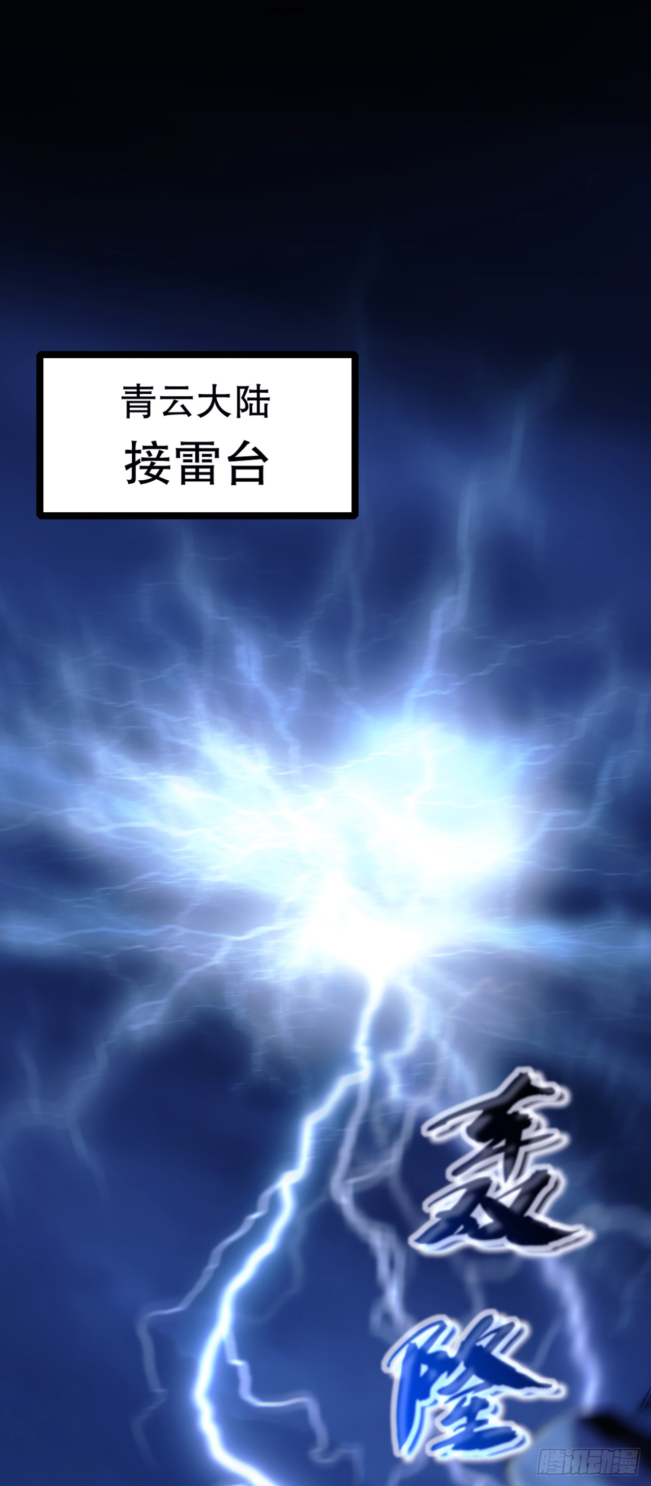 章节图片