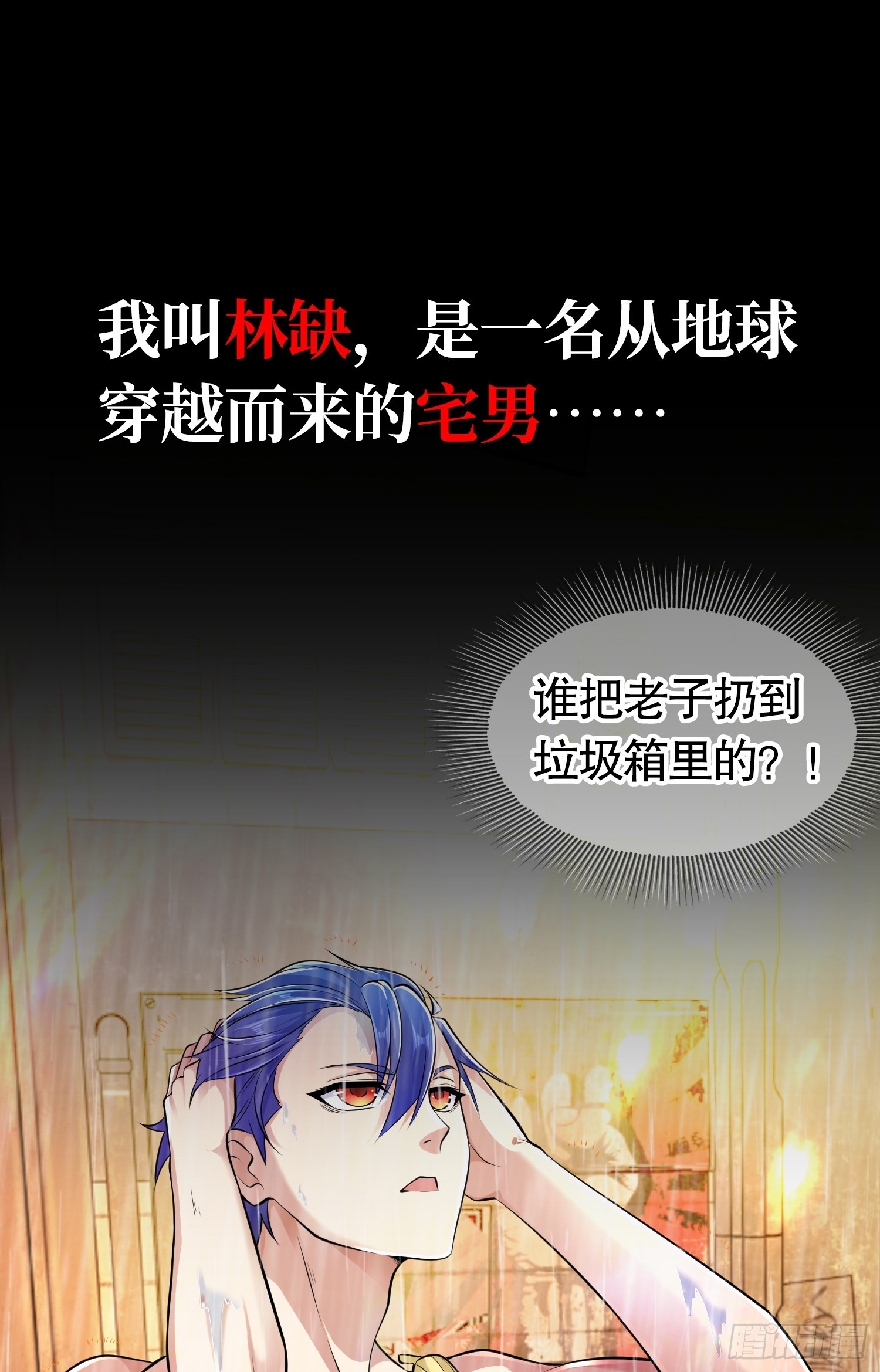 章节图片