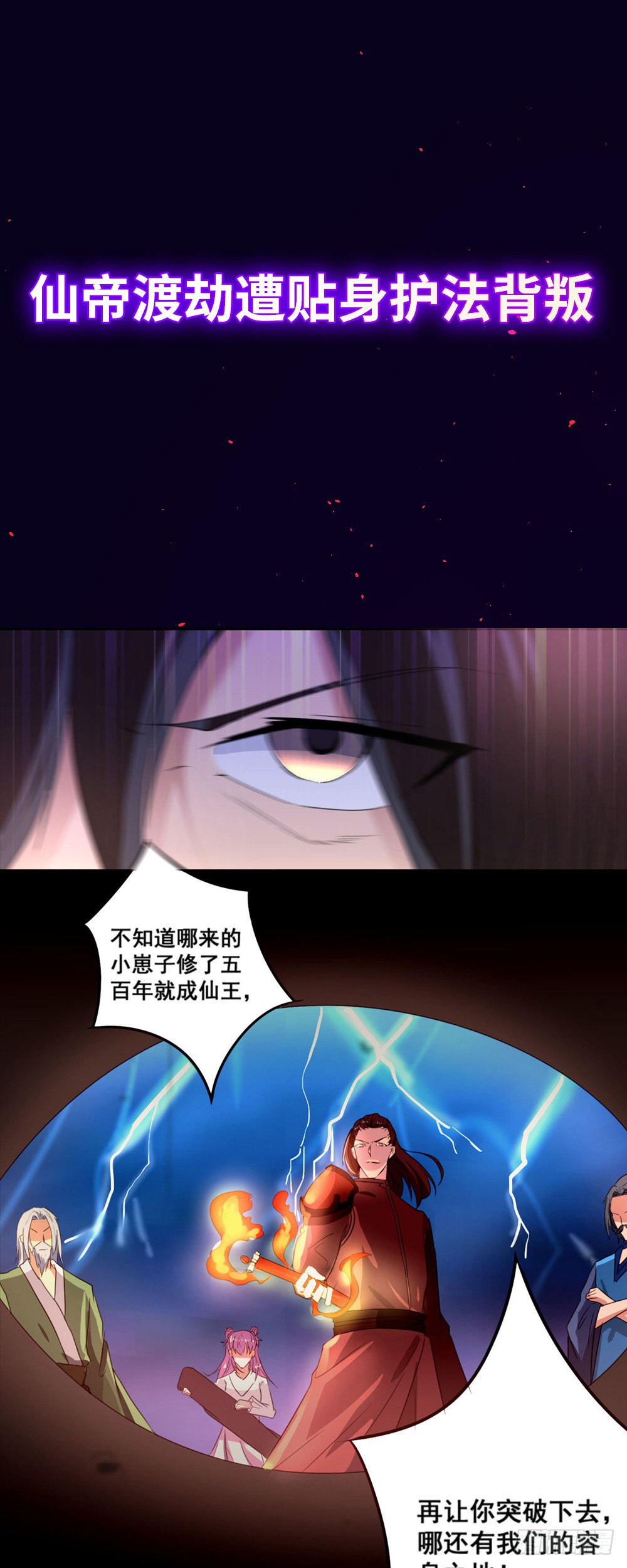 章节图片