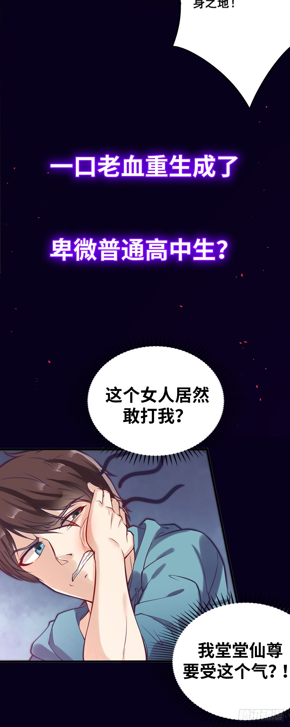 章节图片