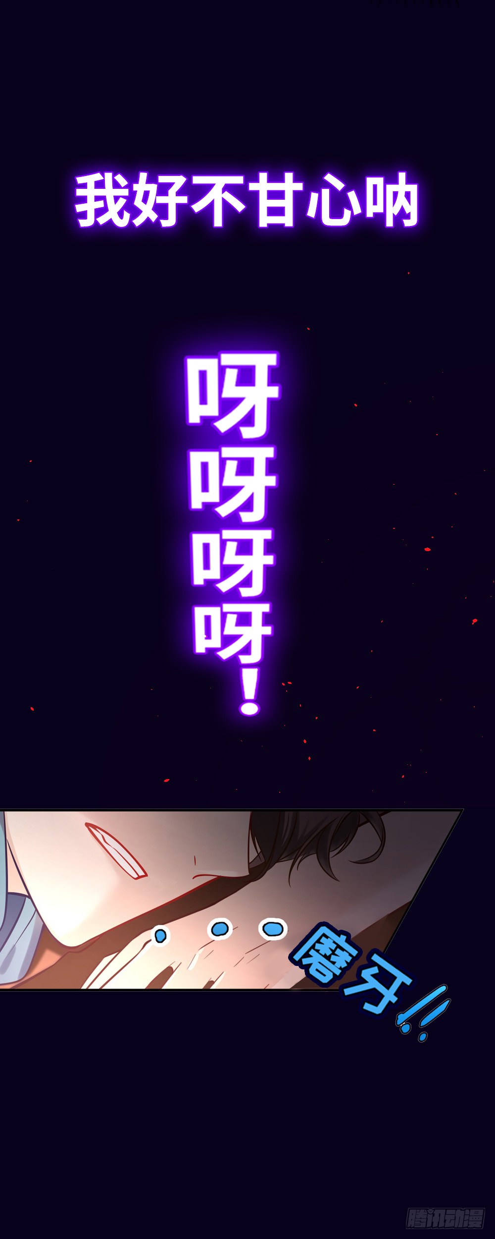 章节图片