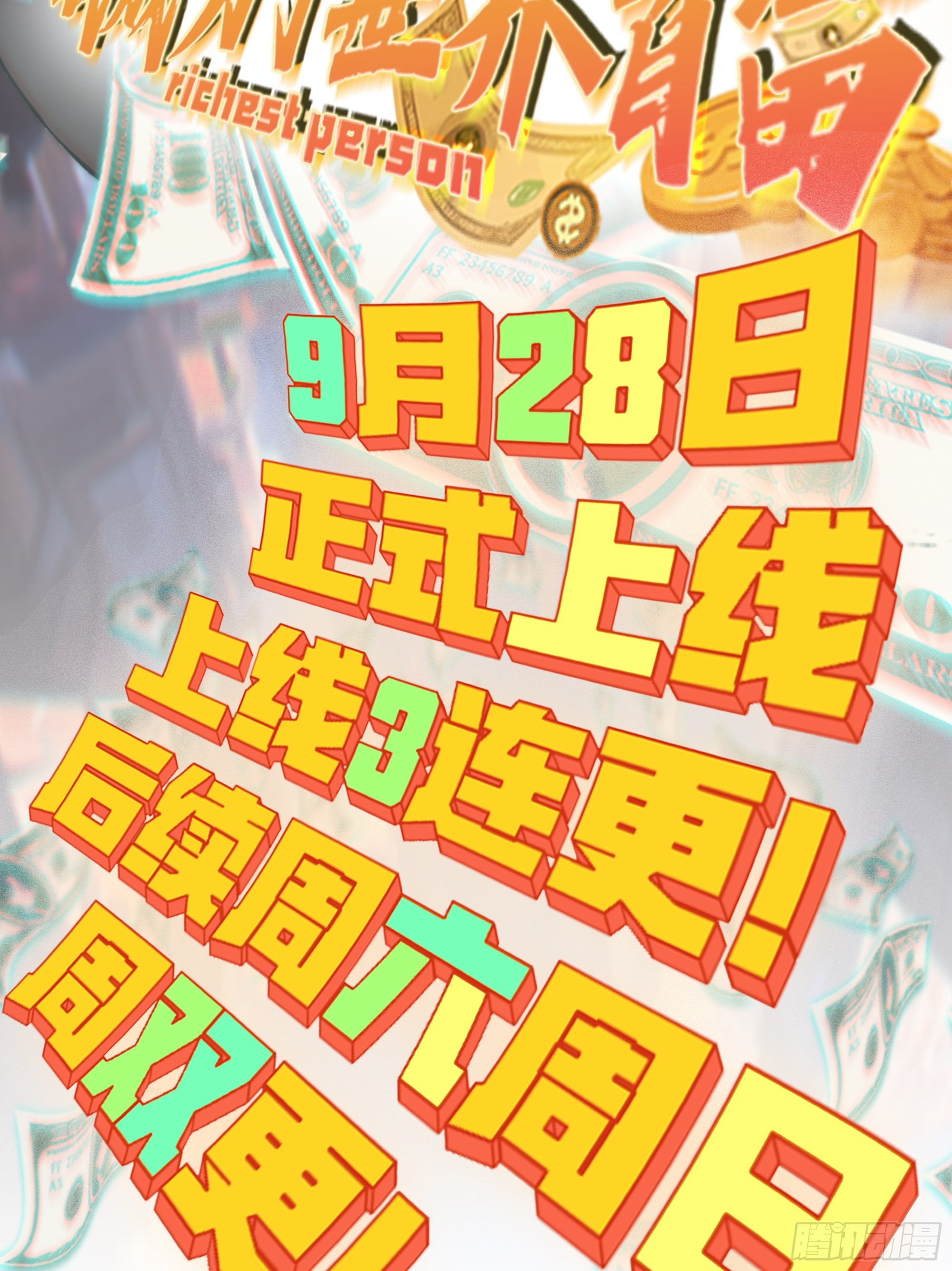 章节图片