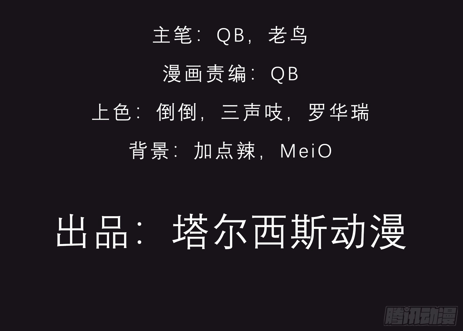章节图片