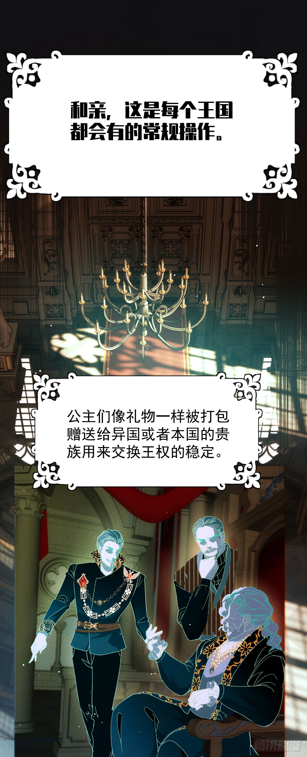 章节图片