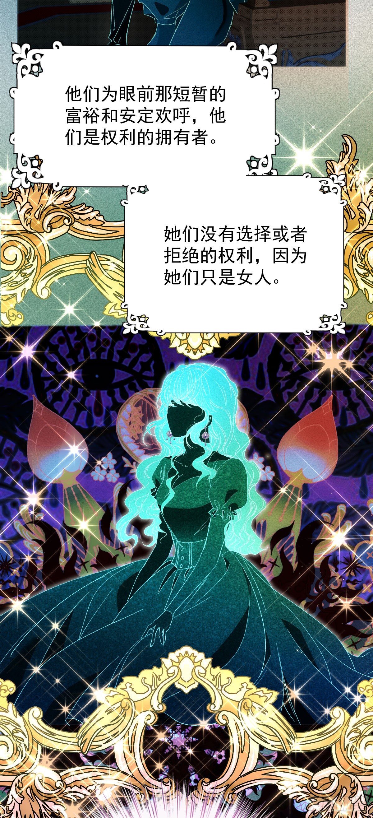 章节图片
