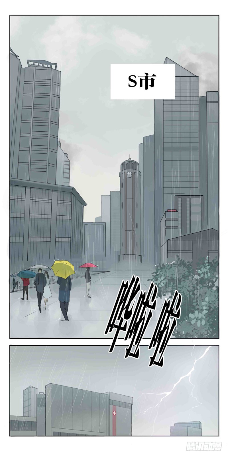 章节图片