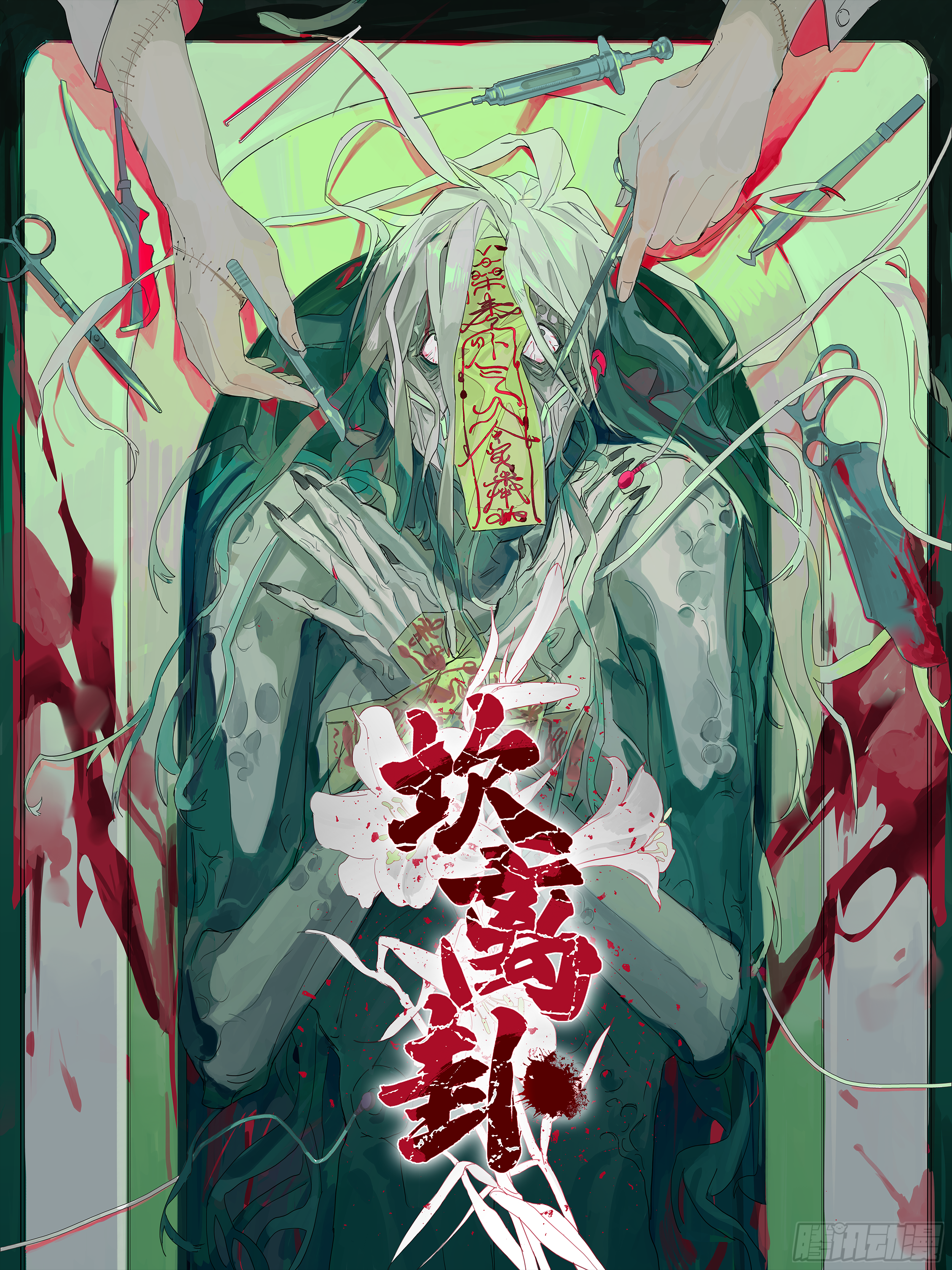 章节图片