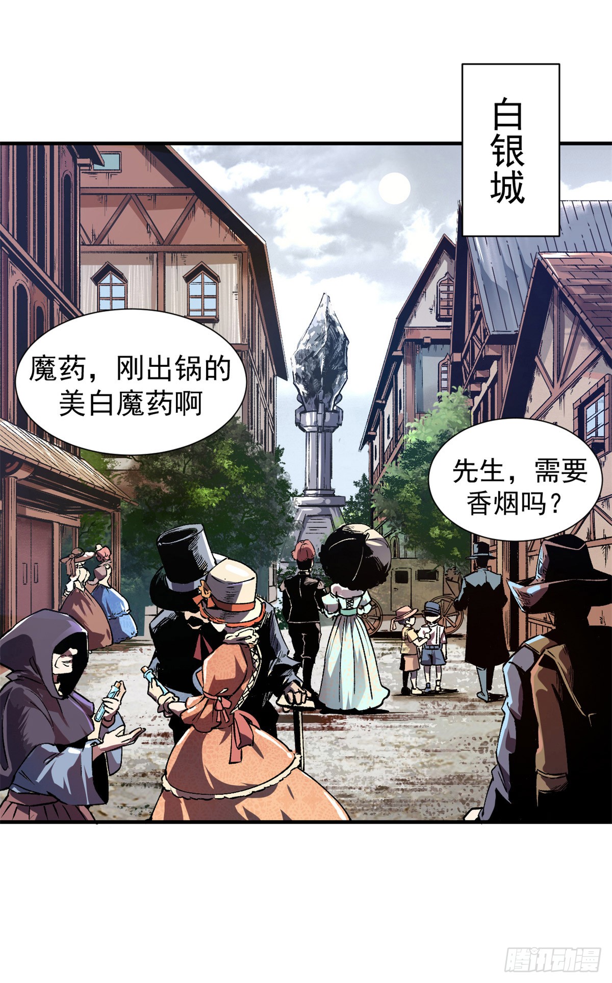章节图片