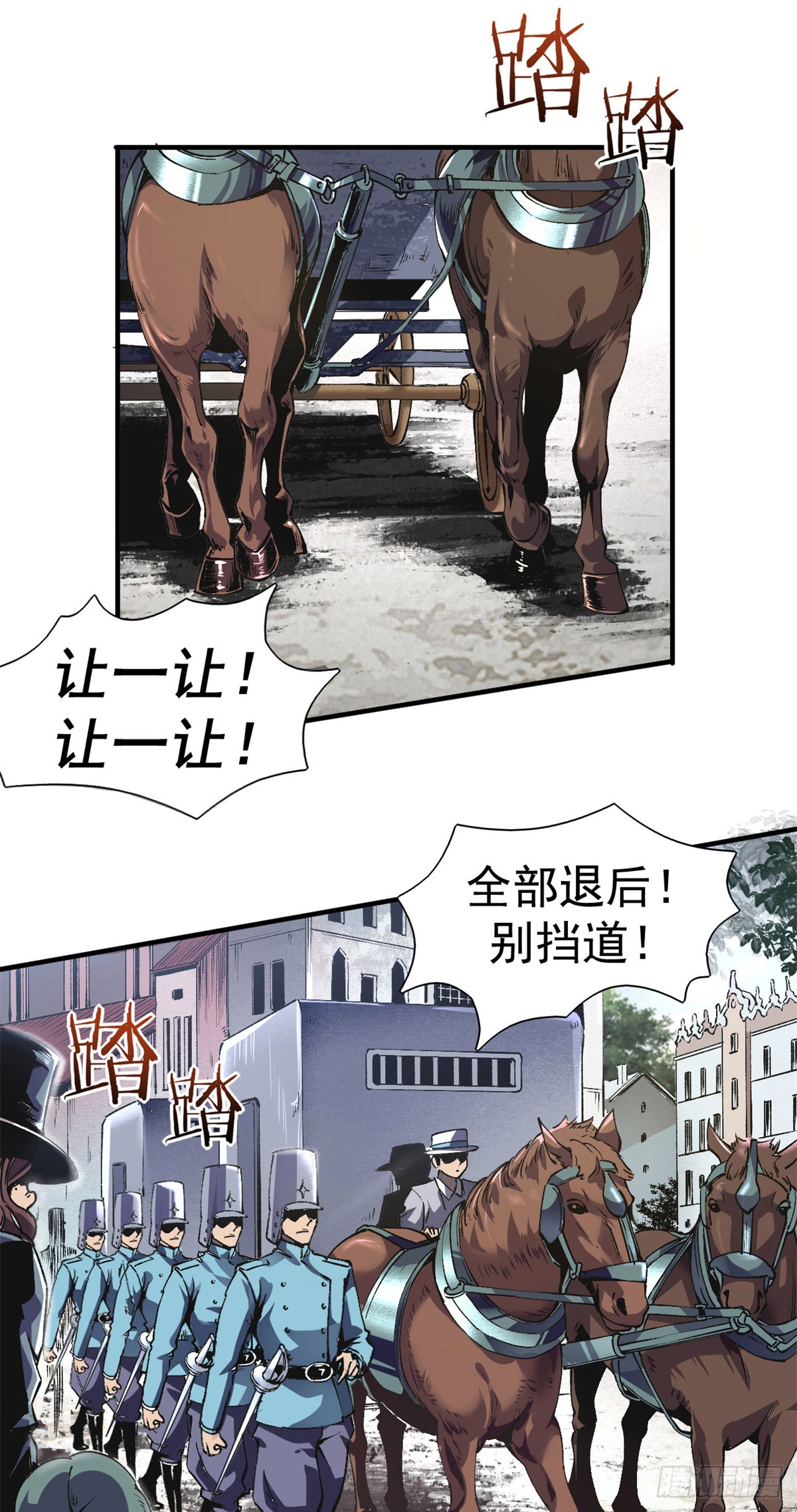 章节图片