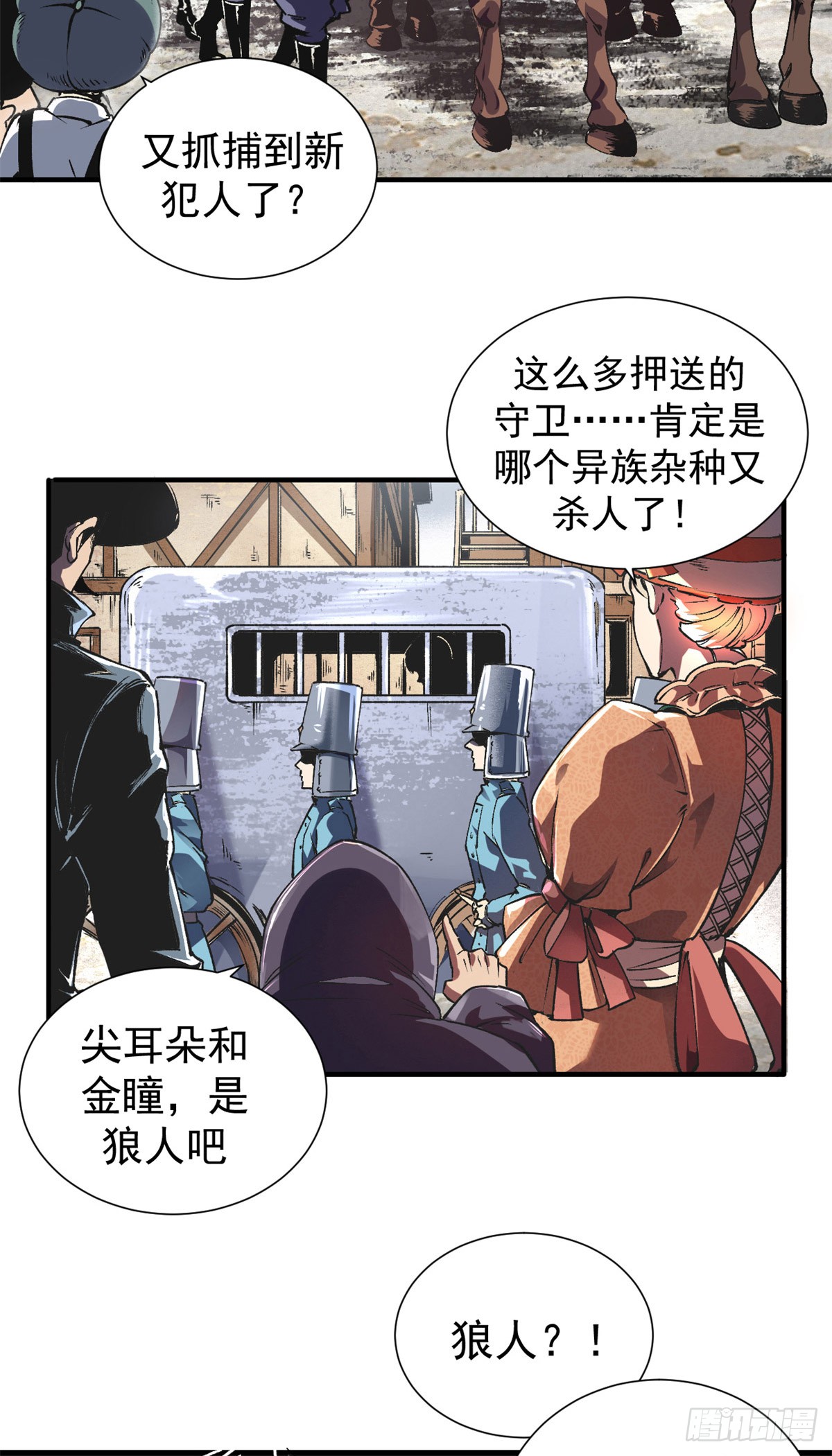 章节图片