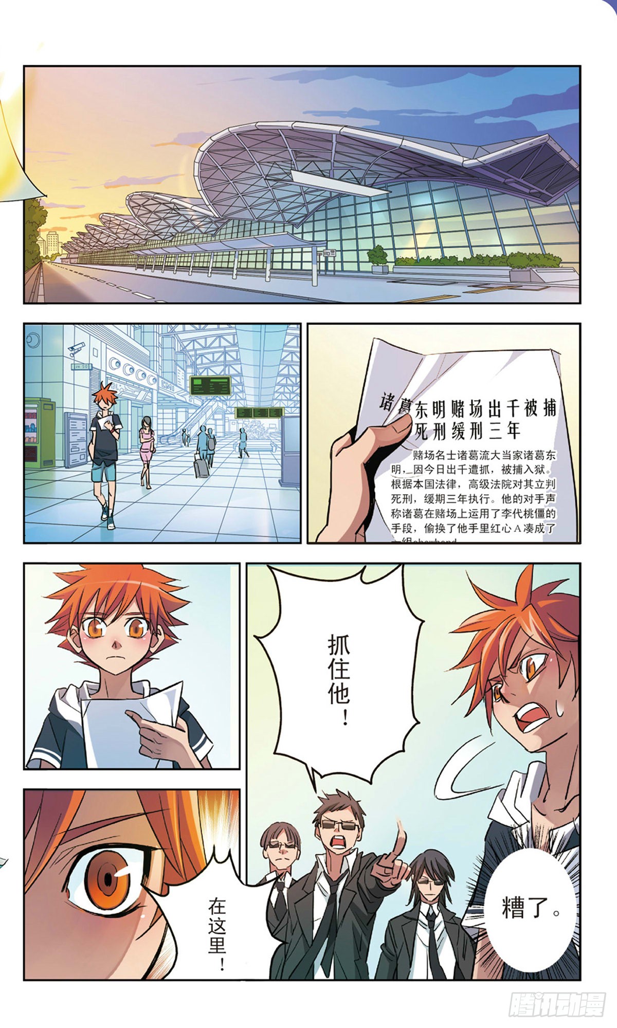 章节图片