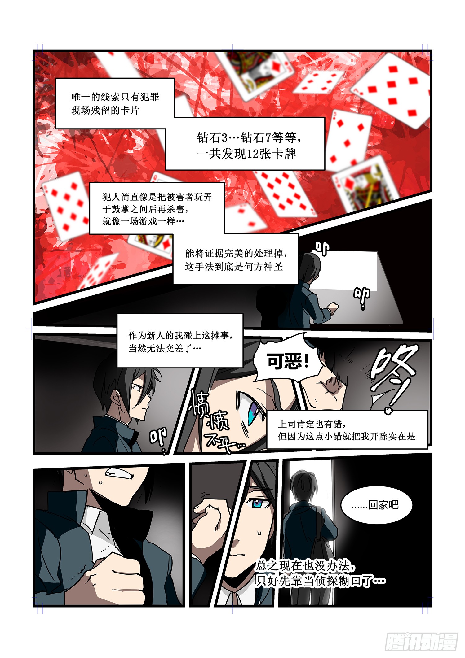 章节图片