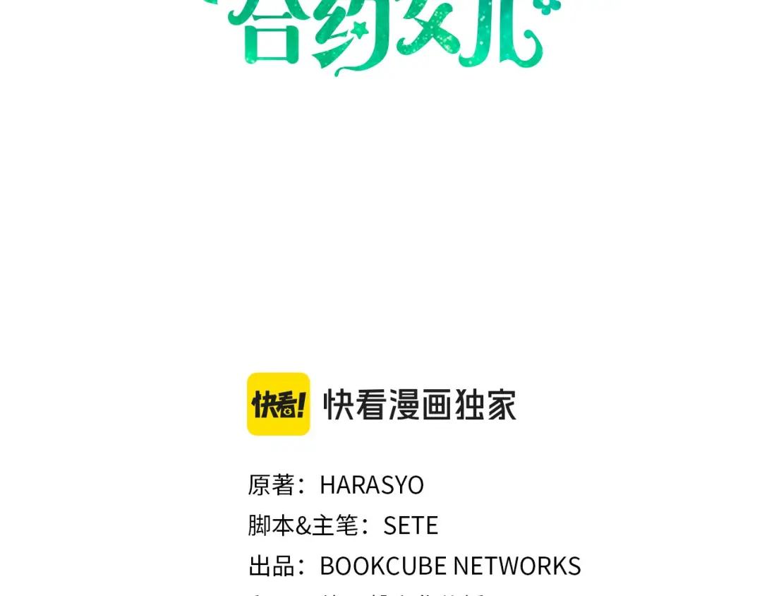章节图片