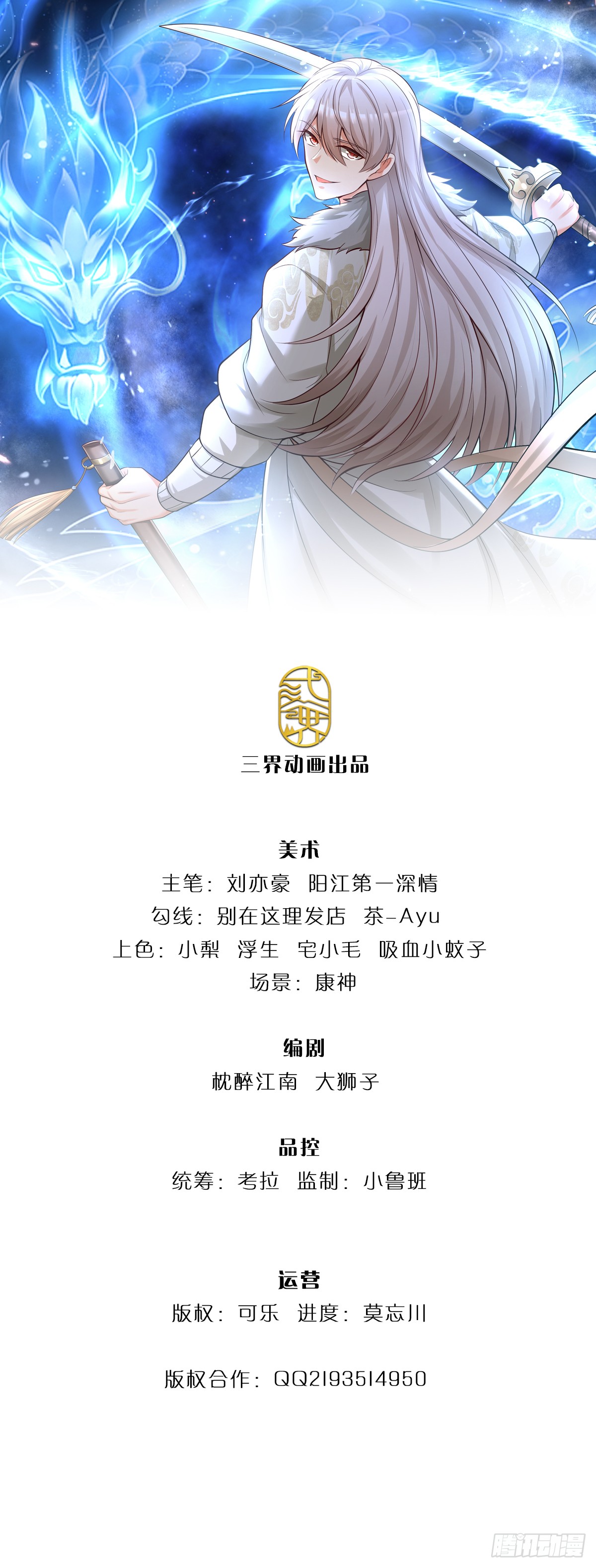 章节图片