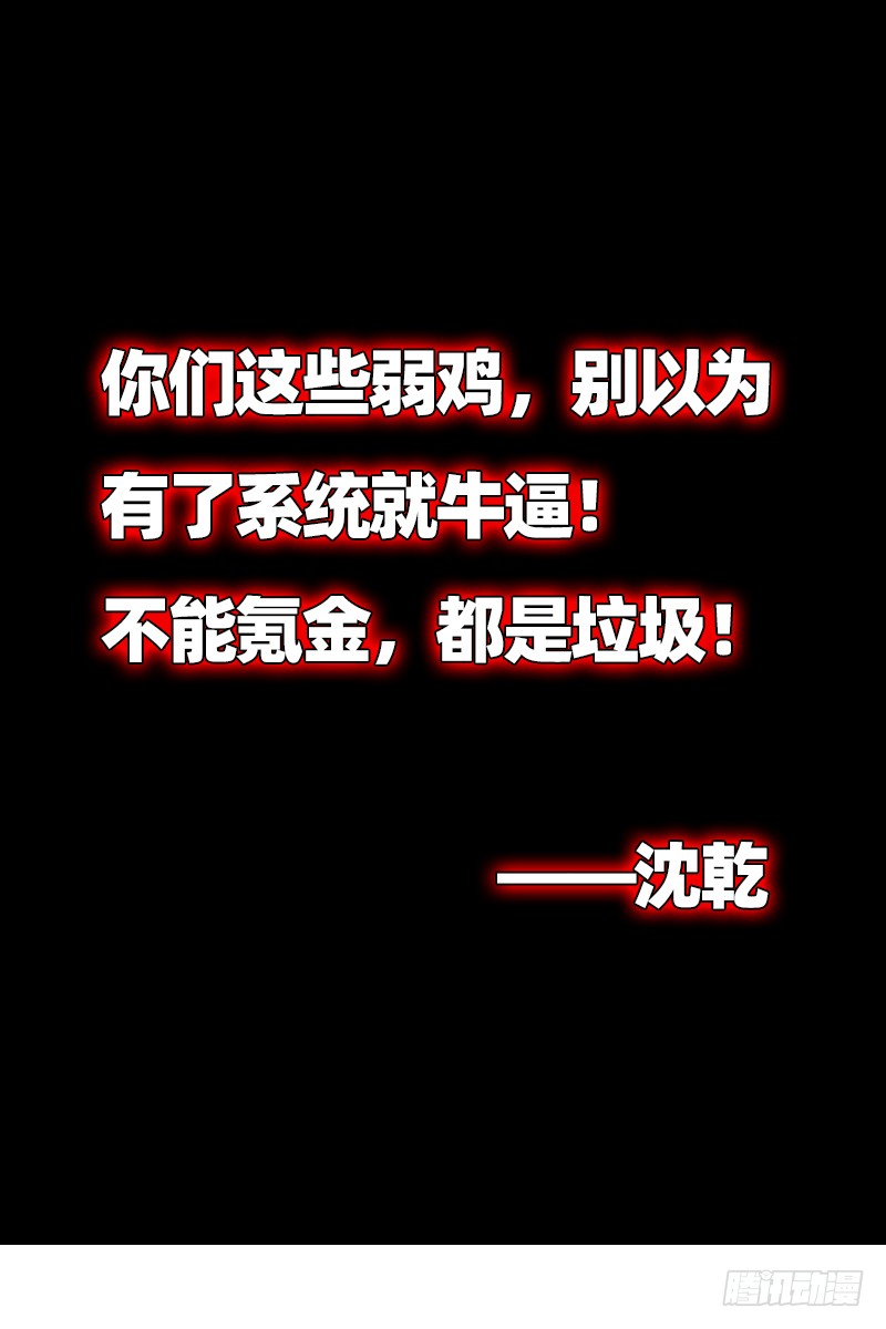 章节图片