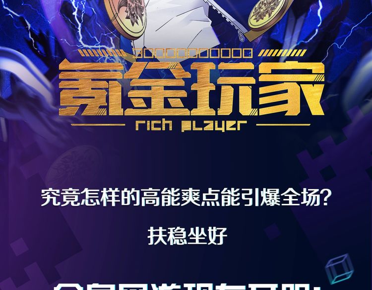 章节图片