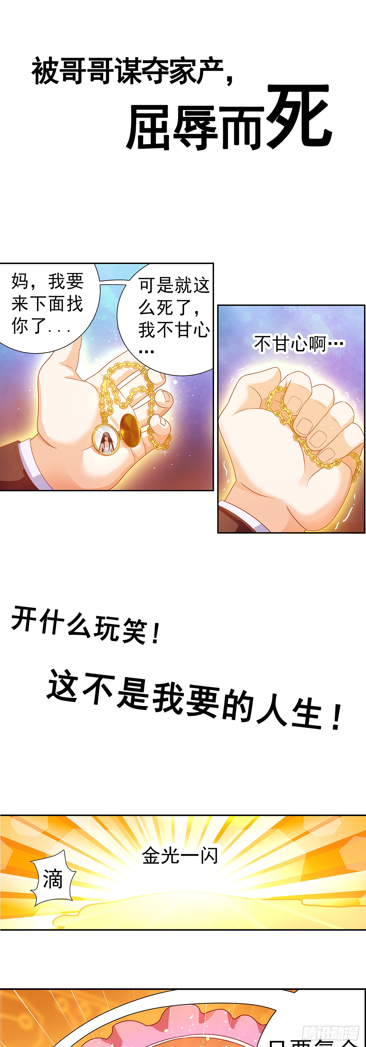 章节图片