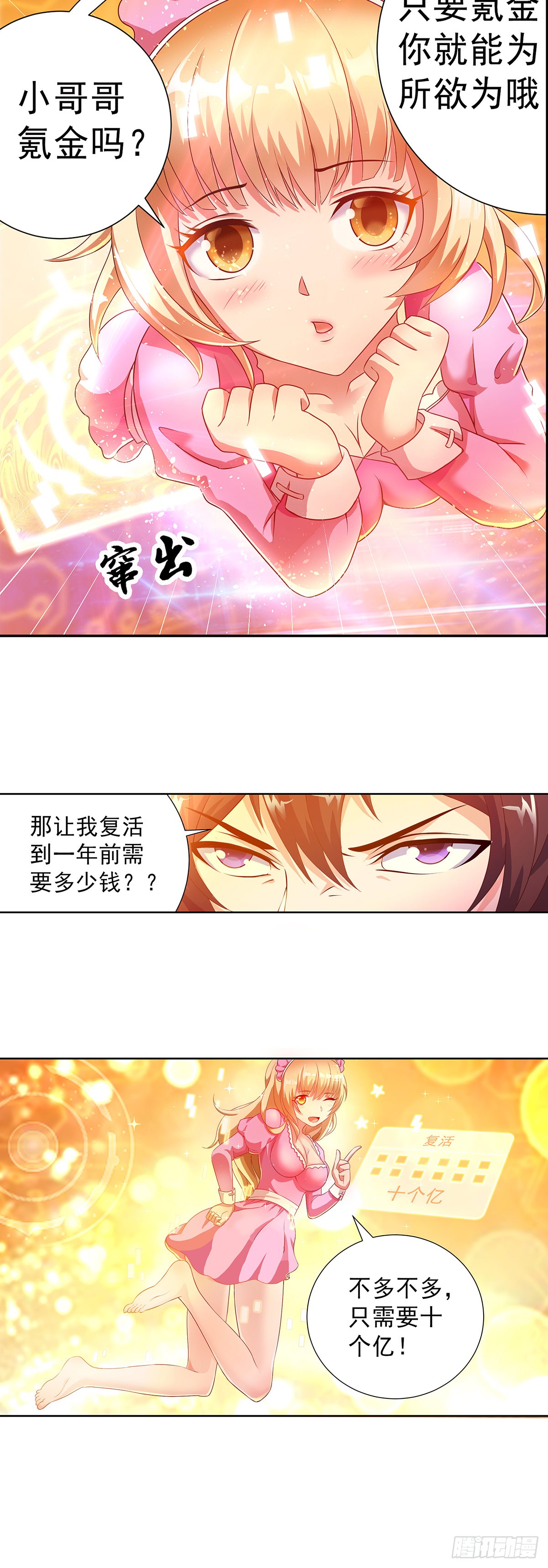 章节图片