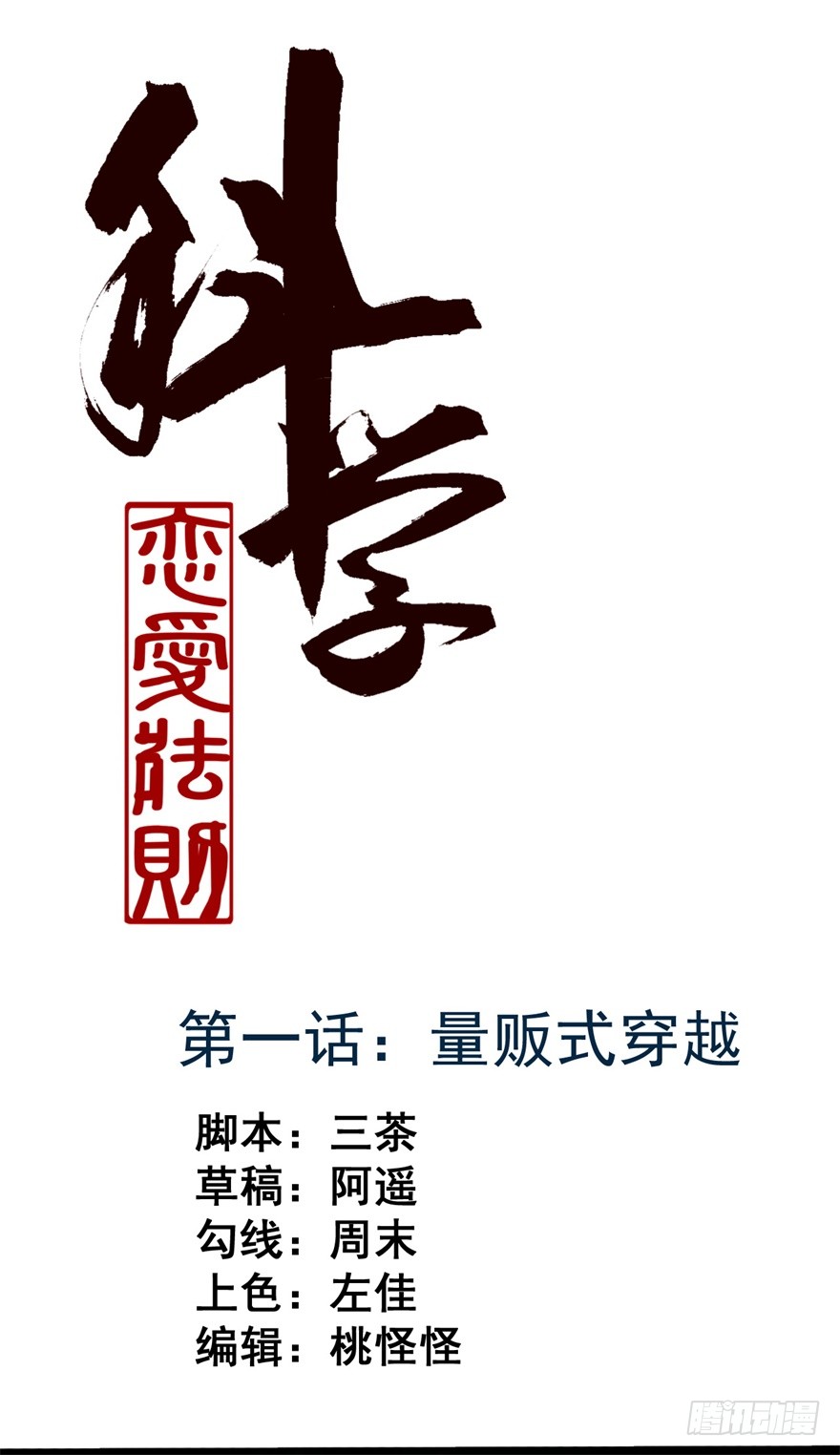 章节图片