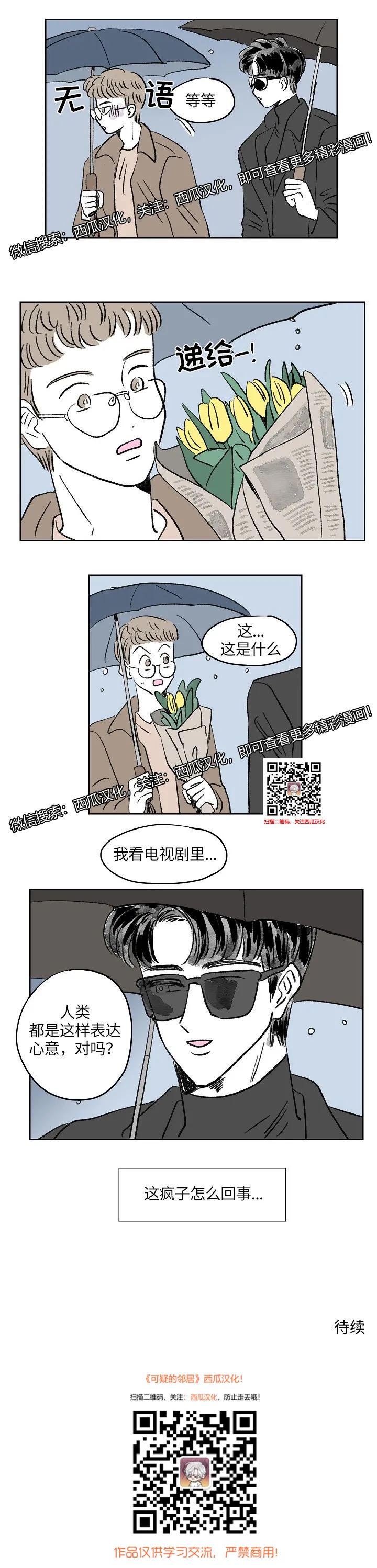 章节图片