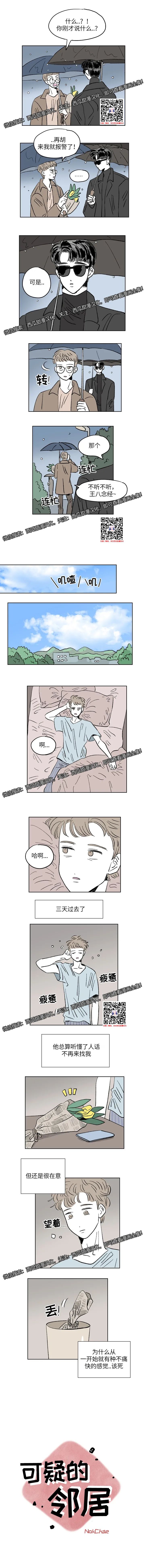 章节图片