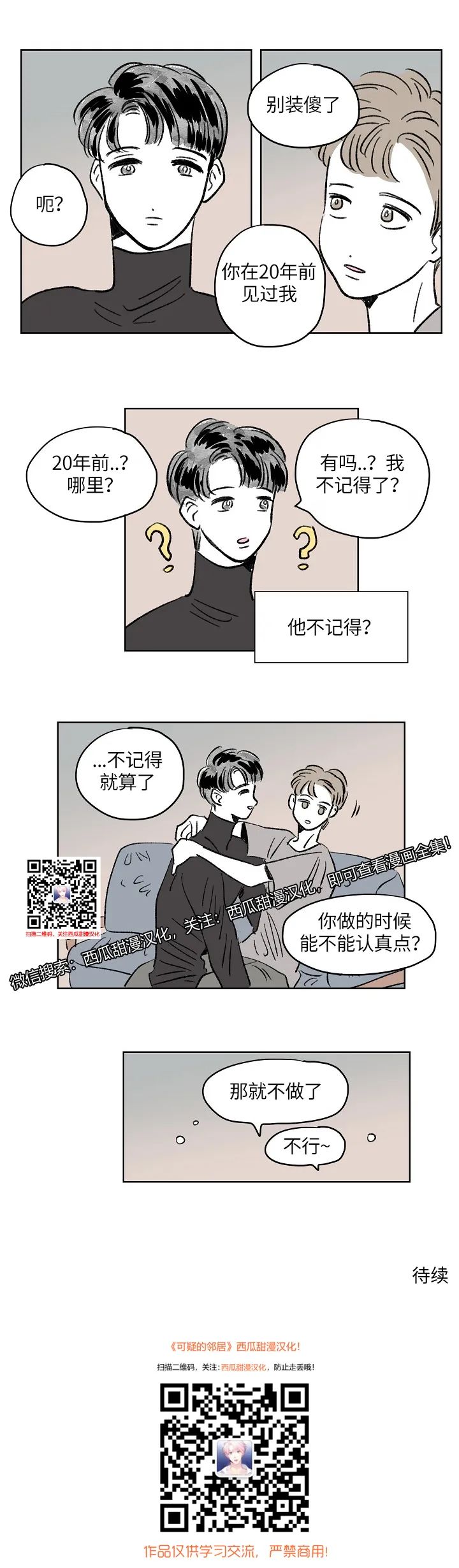 章节图片