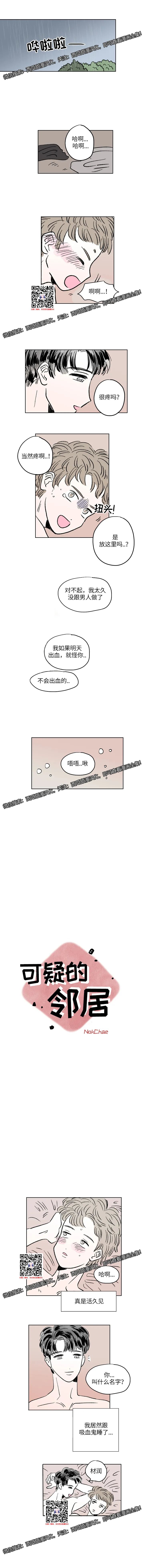 章节图片