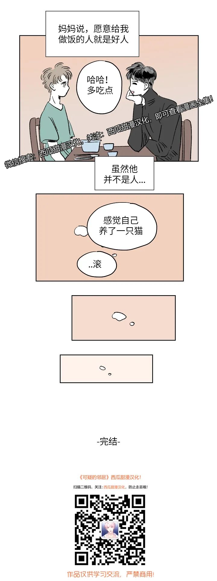 章节图片