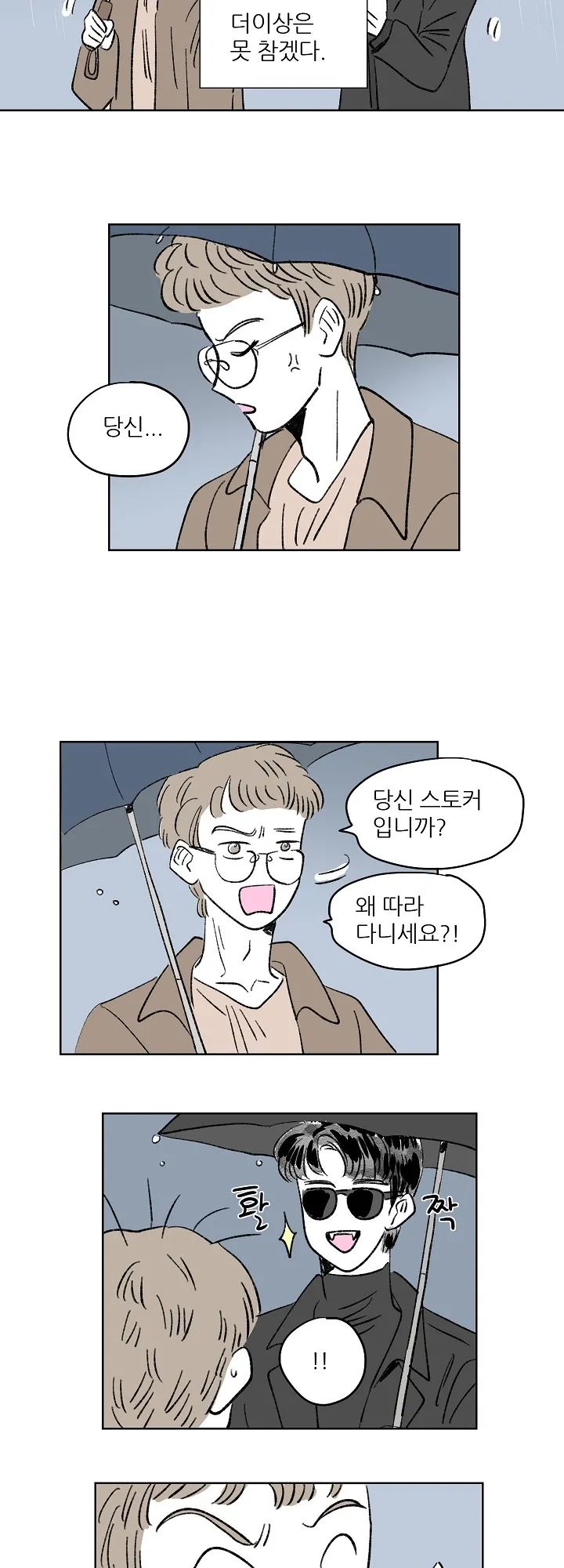 章节图片