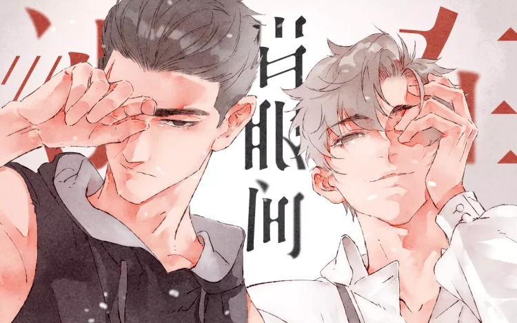 刻在眉眼间