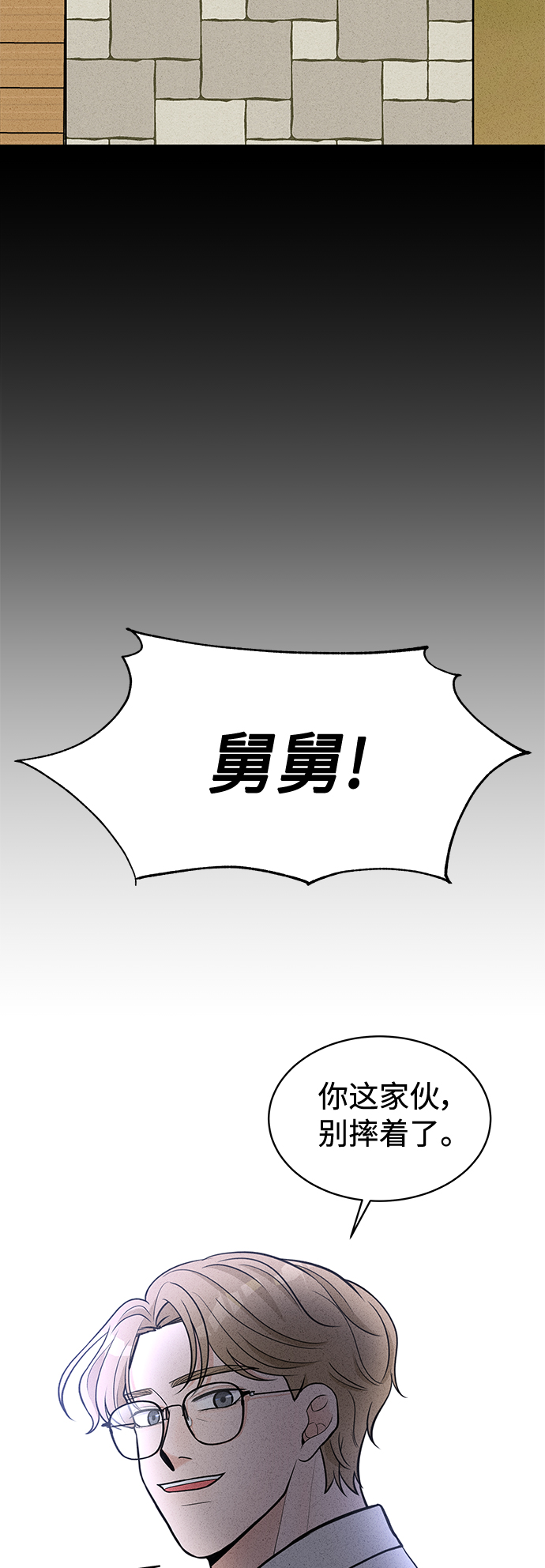 章节图片